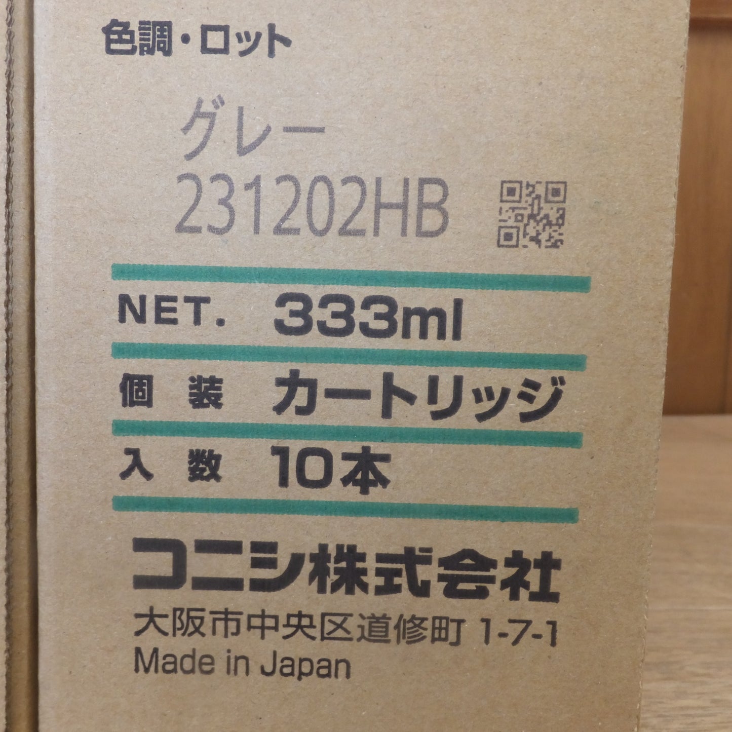 [送料無料] 未使用★コニシ ボンド MSコーク 業務用 グレー 231202HB 333ml 10本入 2箱 計 20本 セット　1成分形変成シリコーン系シーリング材(2)★