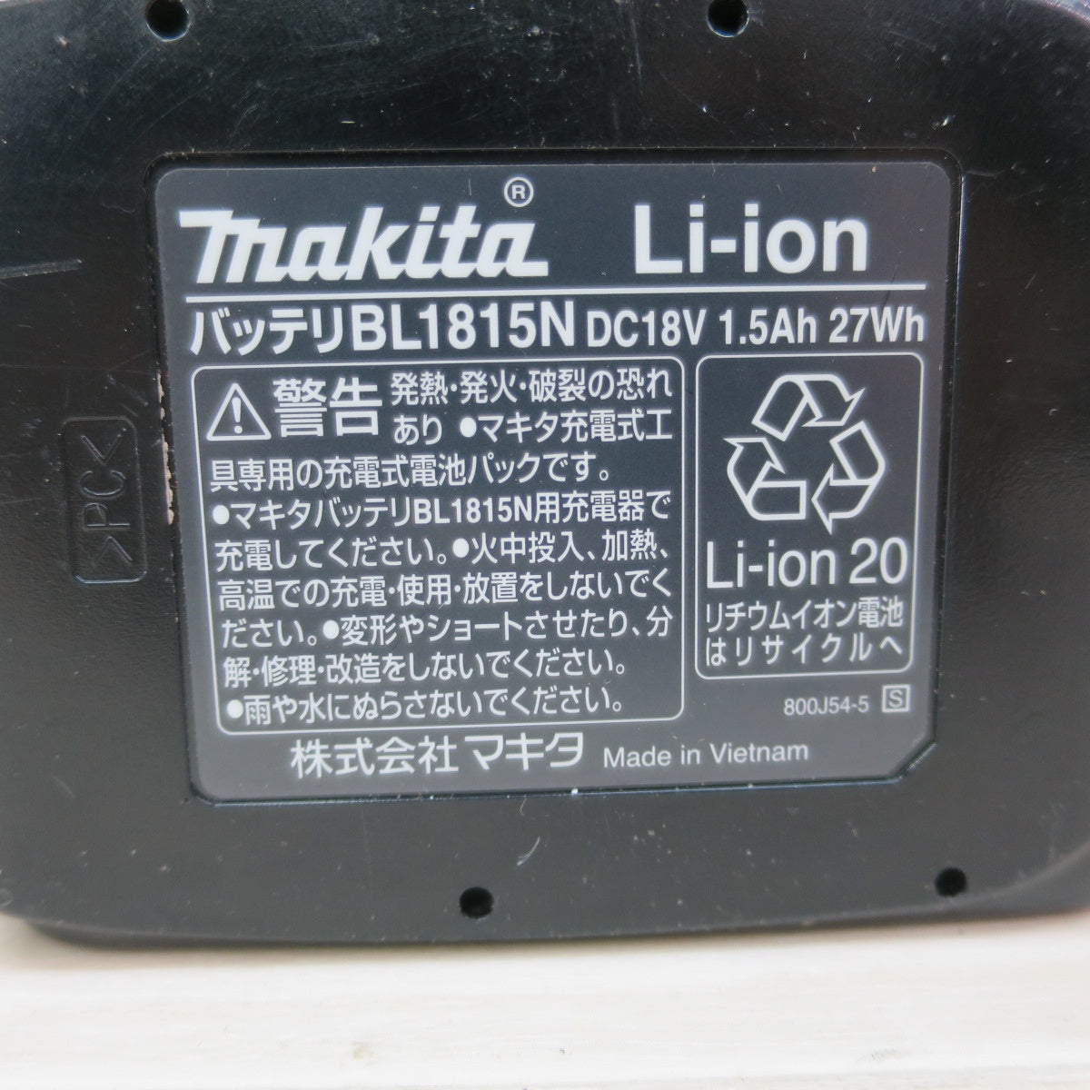 [送料無料] キレイ！充電回数6回☆マキタ 純正 リチウム イオン バッテリー BL1815N 18V 1.5Ah 27Wh 電動 工具 インパクト 等に☆