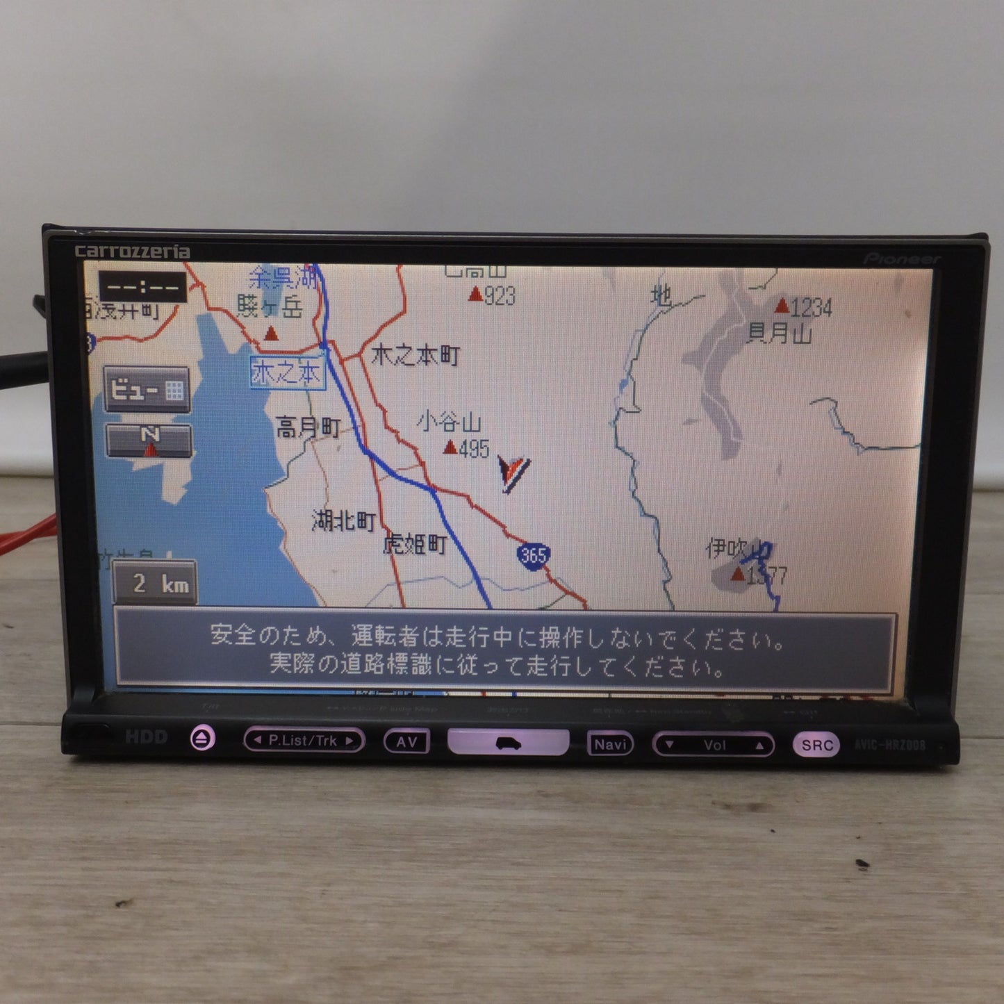 [送料無料] ★カロッツェリア carrozzeria AV一体型HDDナビゲーション 楽ナビ AVIC-HRZ008 パイオニア Pioneer[18]★