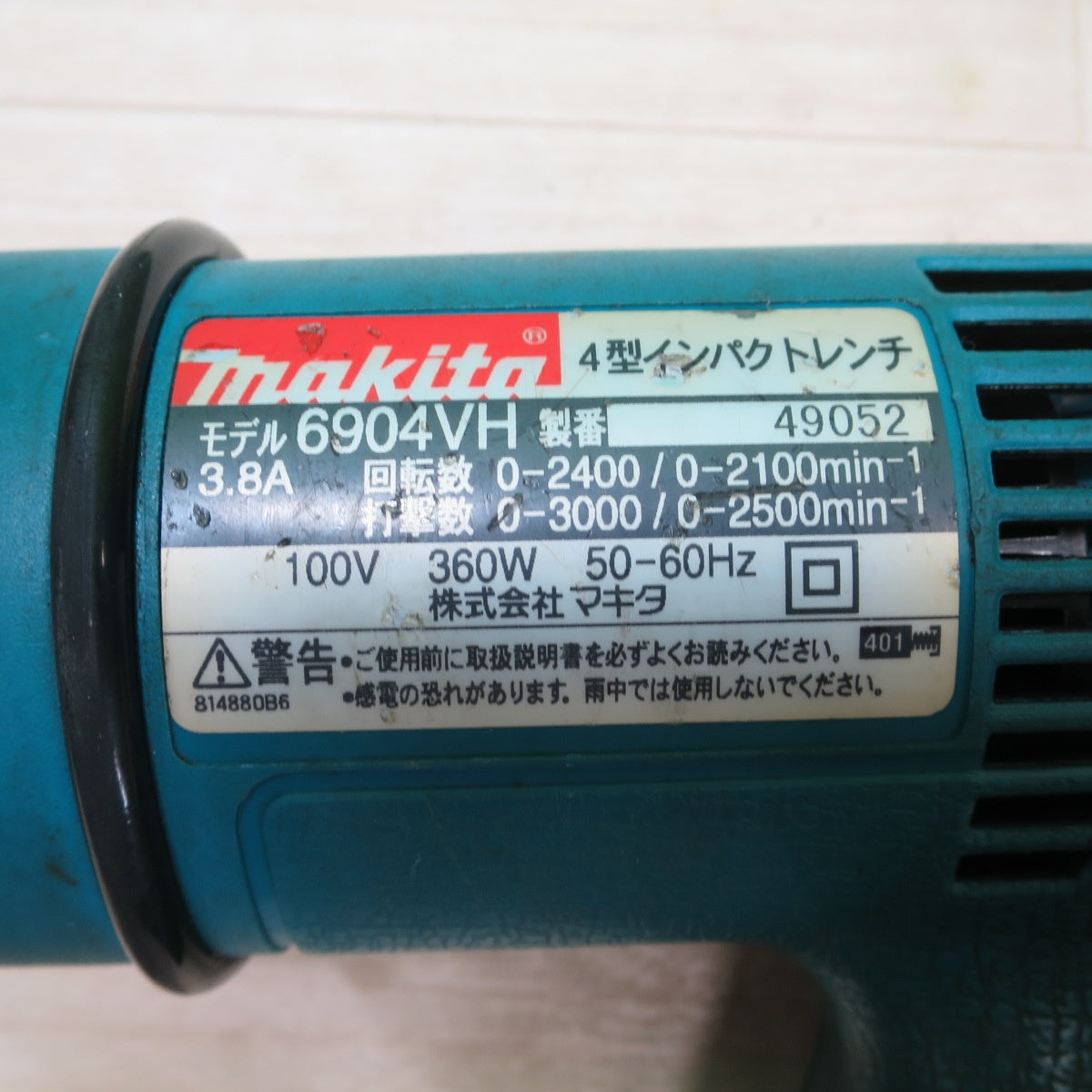 [送料無料] まとめ売り！バッテリー2個☆マキタ 4型 インパクトレンチ 6904VH 充電式 インパクトドライバ M692D 電動 工具 コード式 コードレス makita☆