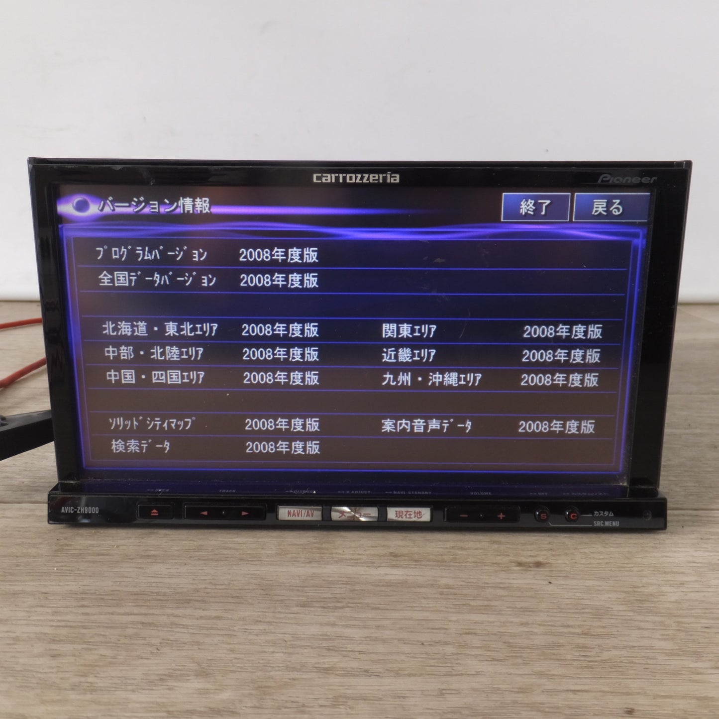 [送料無料] ★カロッツェリア carrozzeria HDD AVナビオートサーバー サイバーナビ AVIC-ZH9000(CPN2780)(6)★
