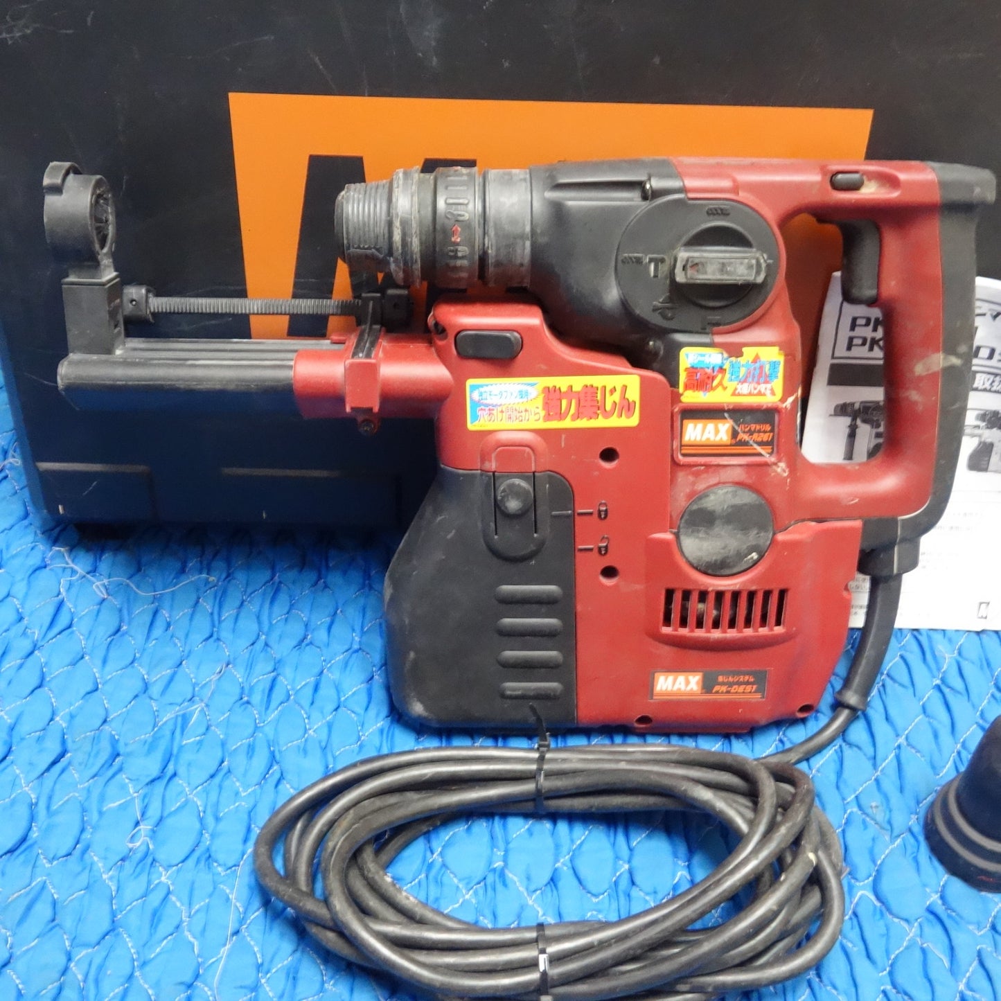 [送料無料] ☆マックス ハンマ ドリル 集じん システム付き 100V PK-R261D PK-DES1 ケース付き ハンマードリル MAX 電動 工具☆