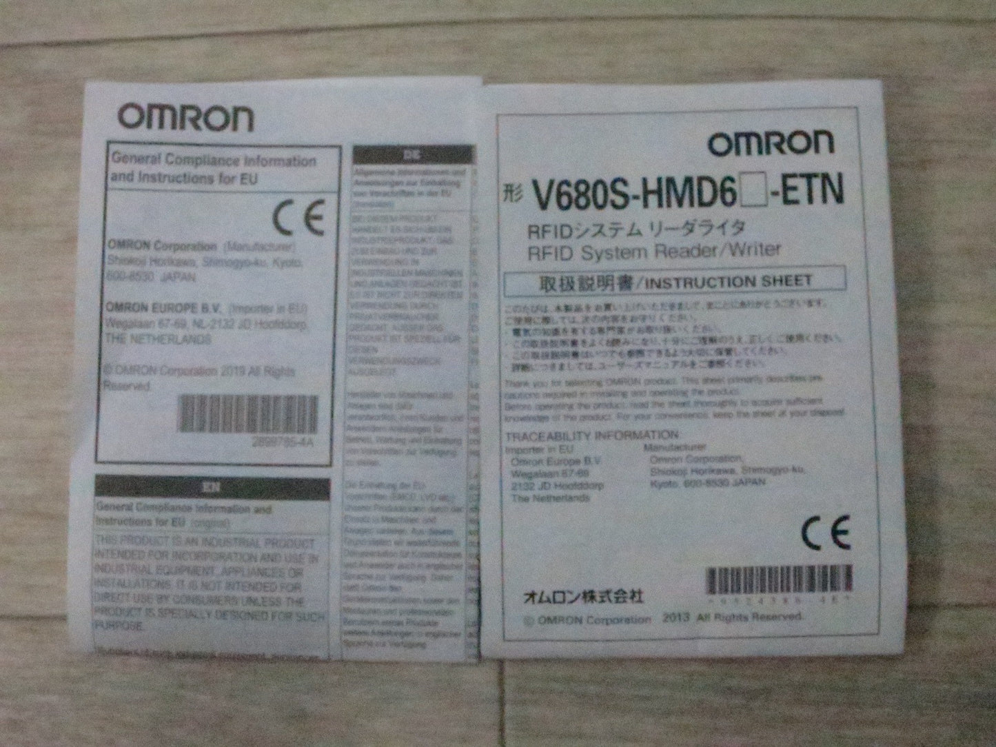 [送料無料] ◆OMRON オムロン RFID システム リーダライタ V680S-HMD66-ETN DC 24V◆