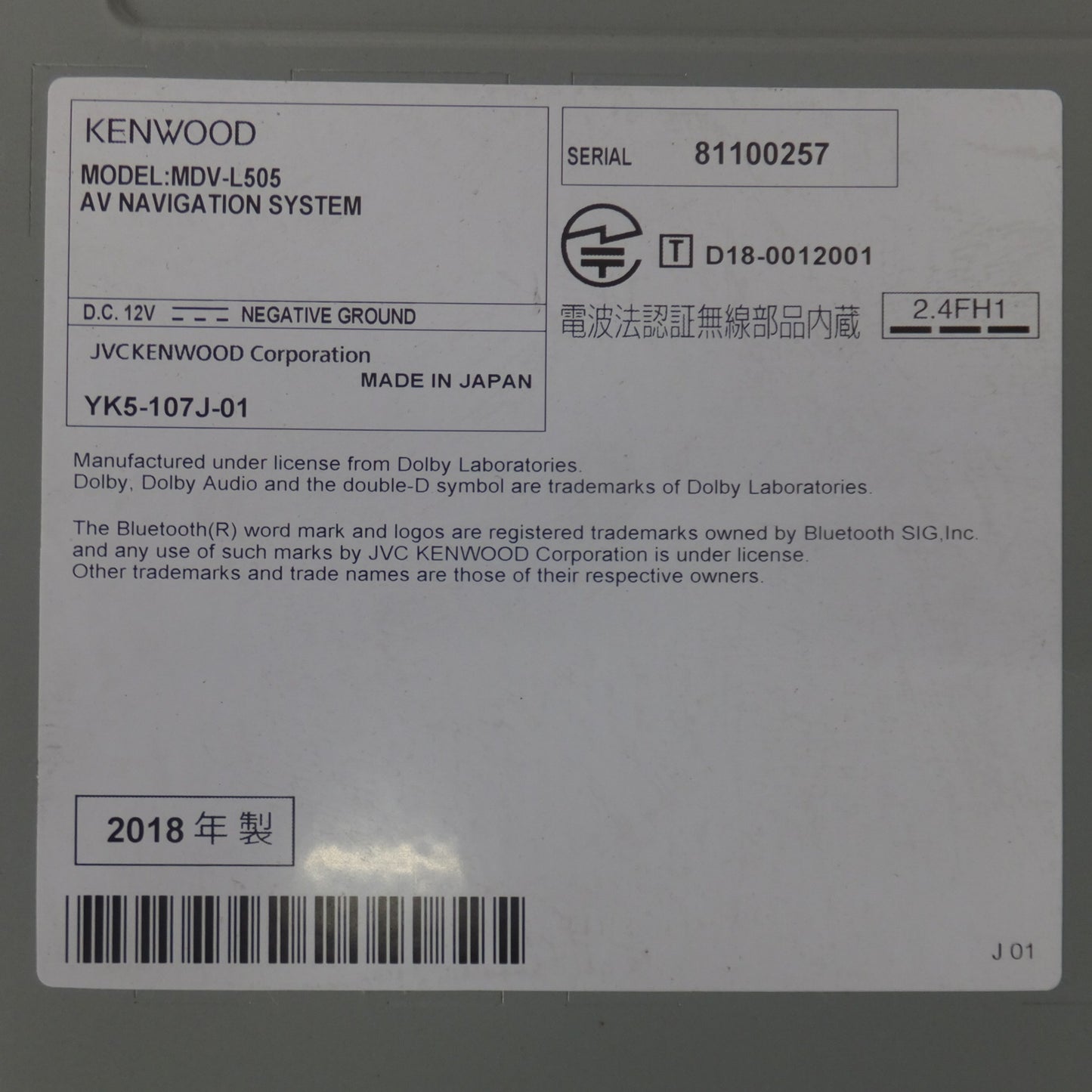 [送料無料] ★ケンウッド KENWOOD メモリーナビゲーション MDV-L505[3]★