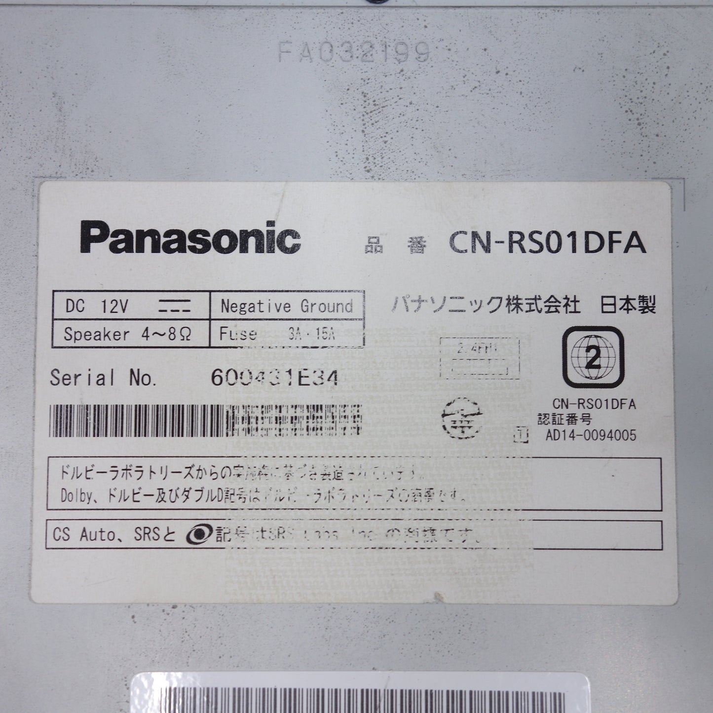 [送料無料] ◆スバル 純正 Panasonic Strada カーナビ CN-RS01DFA メモリーナビ パナソニック ストラーダ◆
