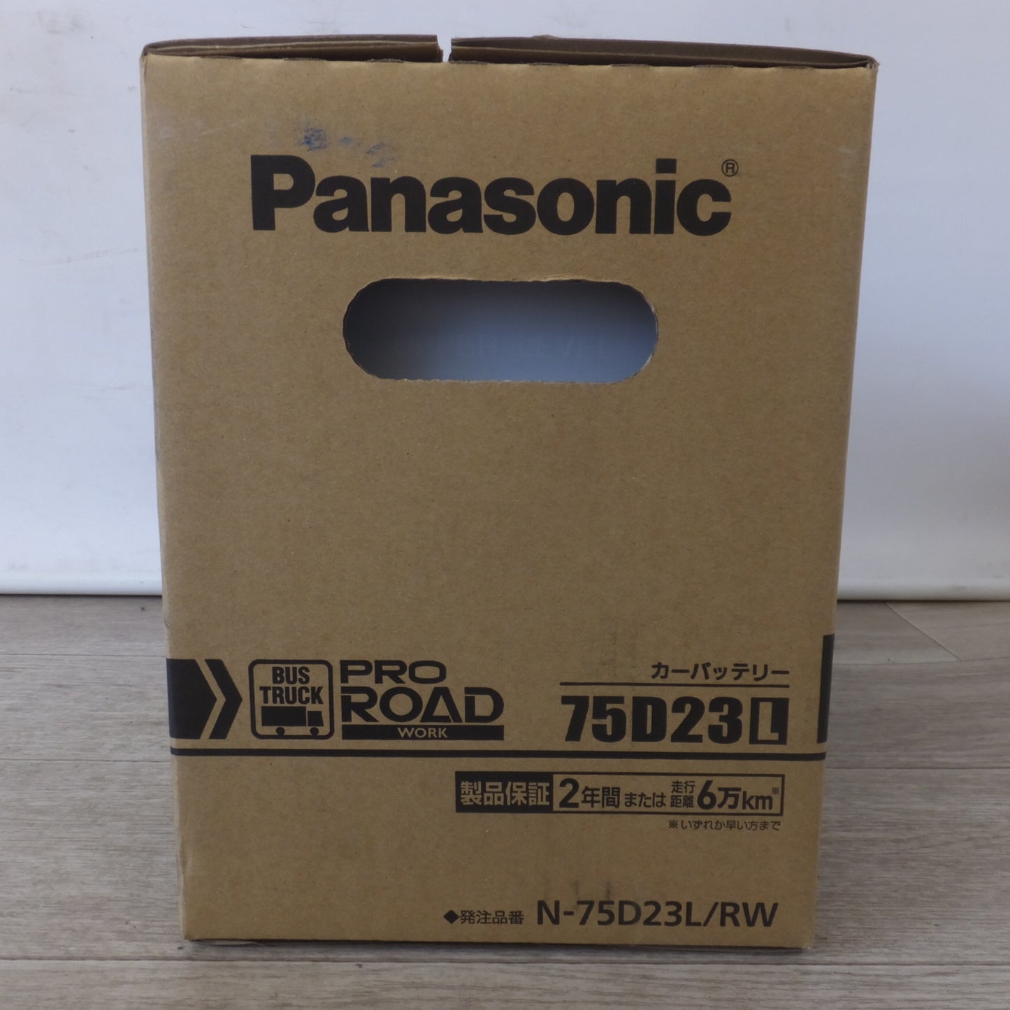 [送料無料] 岐阜発 未使用★パナソニック Panasonic カーバッテリー PRO ROAD N-75D23L/RW　トラック・バス用(2)★