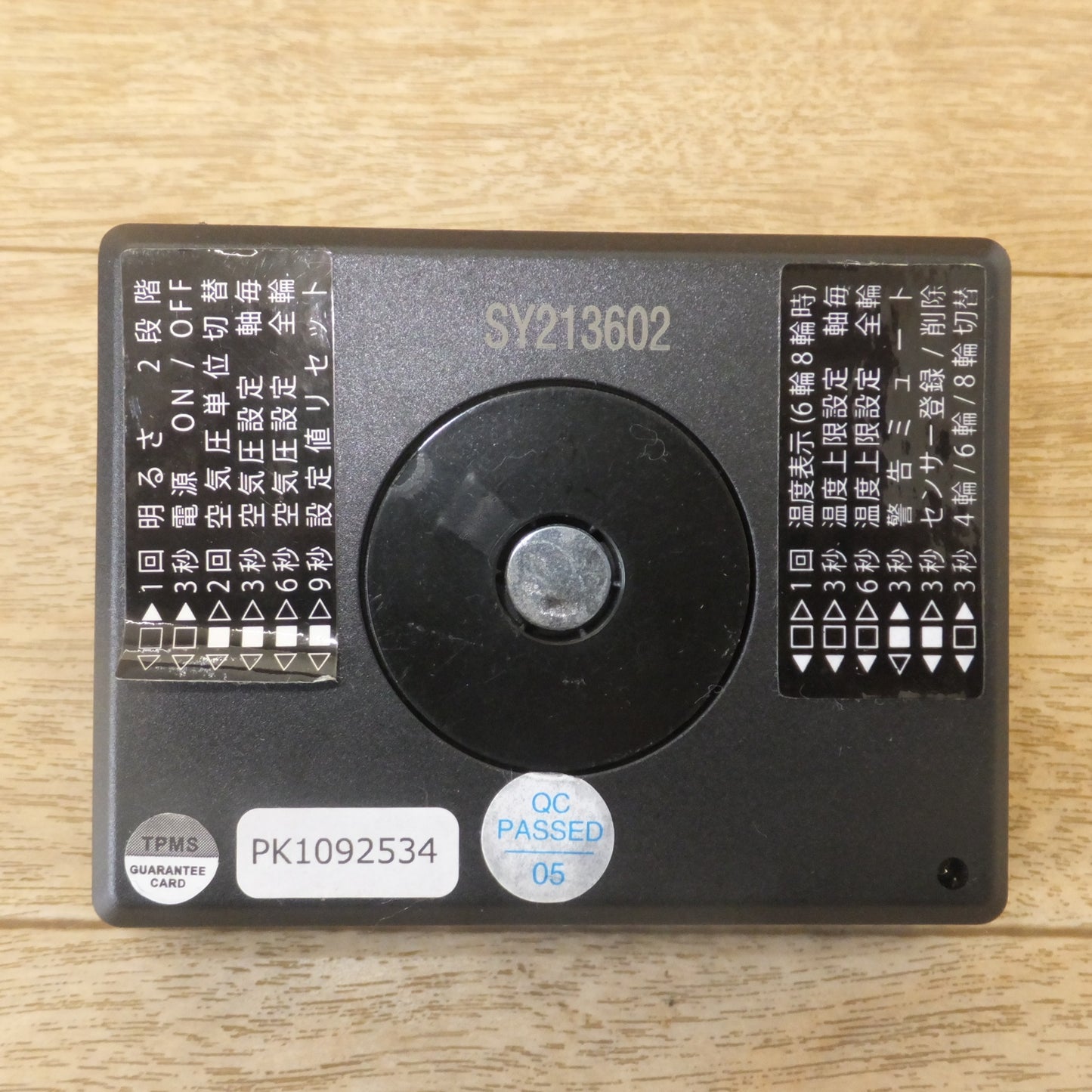 [送料無料] キレイ★プロテクタ TPMS ワイヤレス タイヤ空気圧センサー エアモニ4 Airmoni4 AVK4 4輪タイプ★