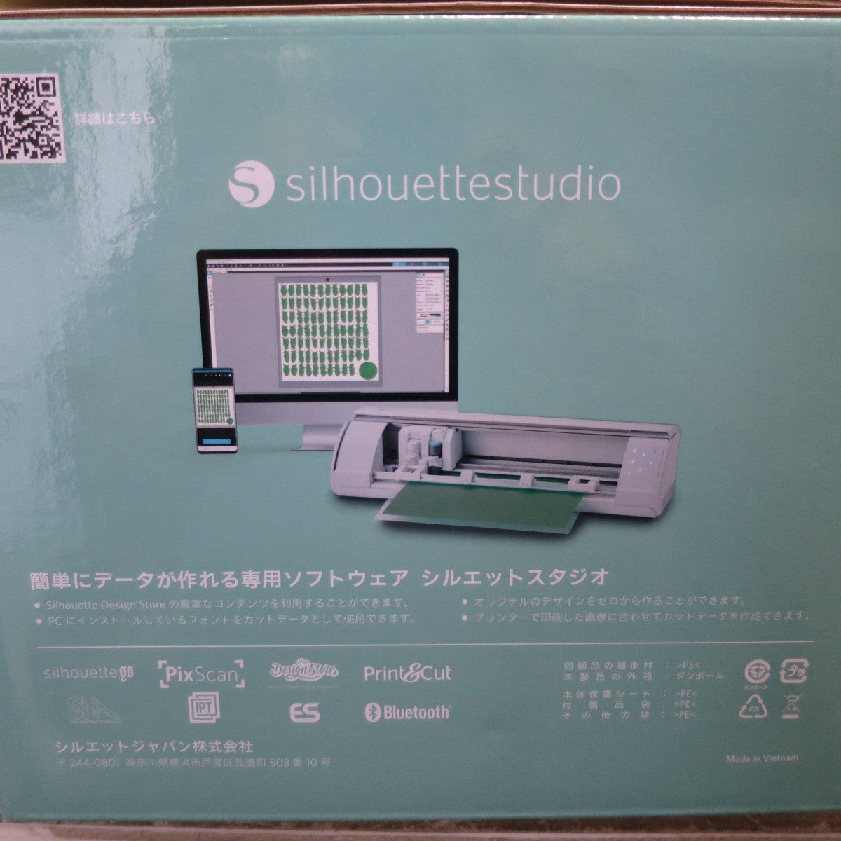 [送料無料] 未使用☆Silhouette シルエット エレクトロニック カッティング マシン CAMEO5 SILH-CAMEO-5-WHT-J 12インチ カメオ5 ホワイト☆