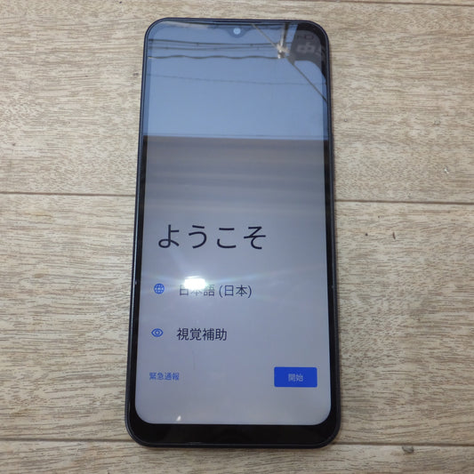 [送料無料] キレイ★ZTE スマートフォン Libero A302ZT　キャリア ソフトバンク 判定 ○★