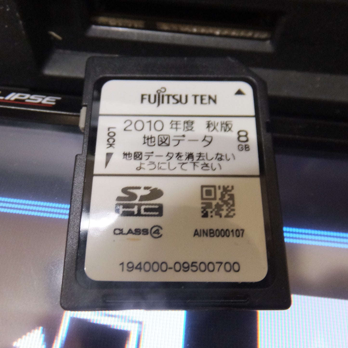 [送料無料] ★富士通テン イクリプス ECLIPSE メモリーナビゲーション AVN7300[70]★