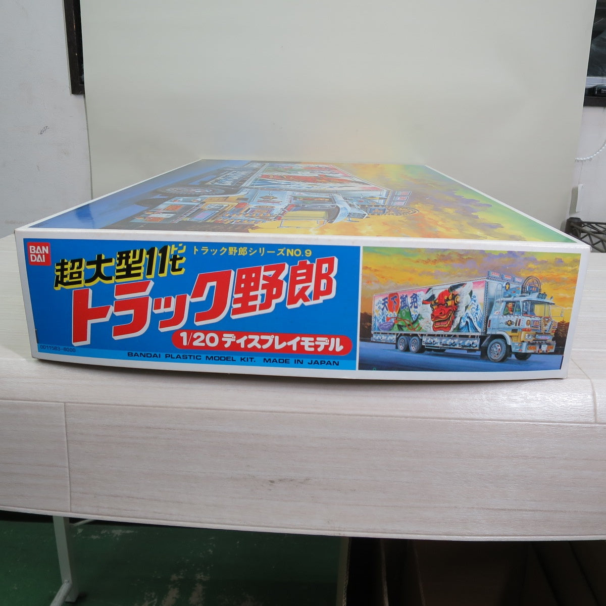 [送料無料] 未使用！未組立☆バンダイ トラック野郎 シリーズ プラモデル No.9 超大型11t 1/20 ディスプレイ モデル BANDAI 天下御免☆
