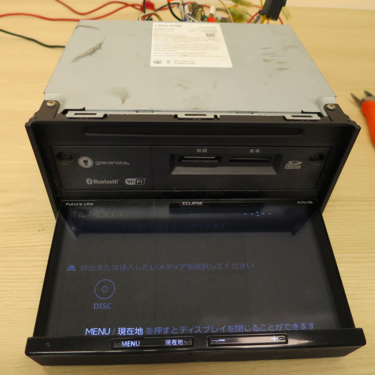 ♪ECLIPSE エクリプス メモリーナビ カー ナビ AVN-R8 地図データ 2017年秋版 DENSO TEN Bluetooth Wi-Fi CD DVD SD USB フルセグ♪ [送料無料]