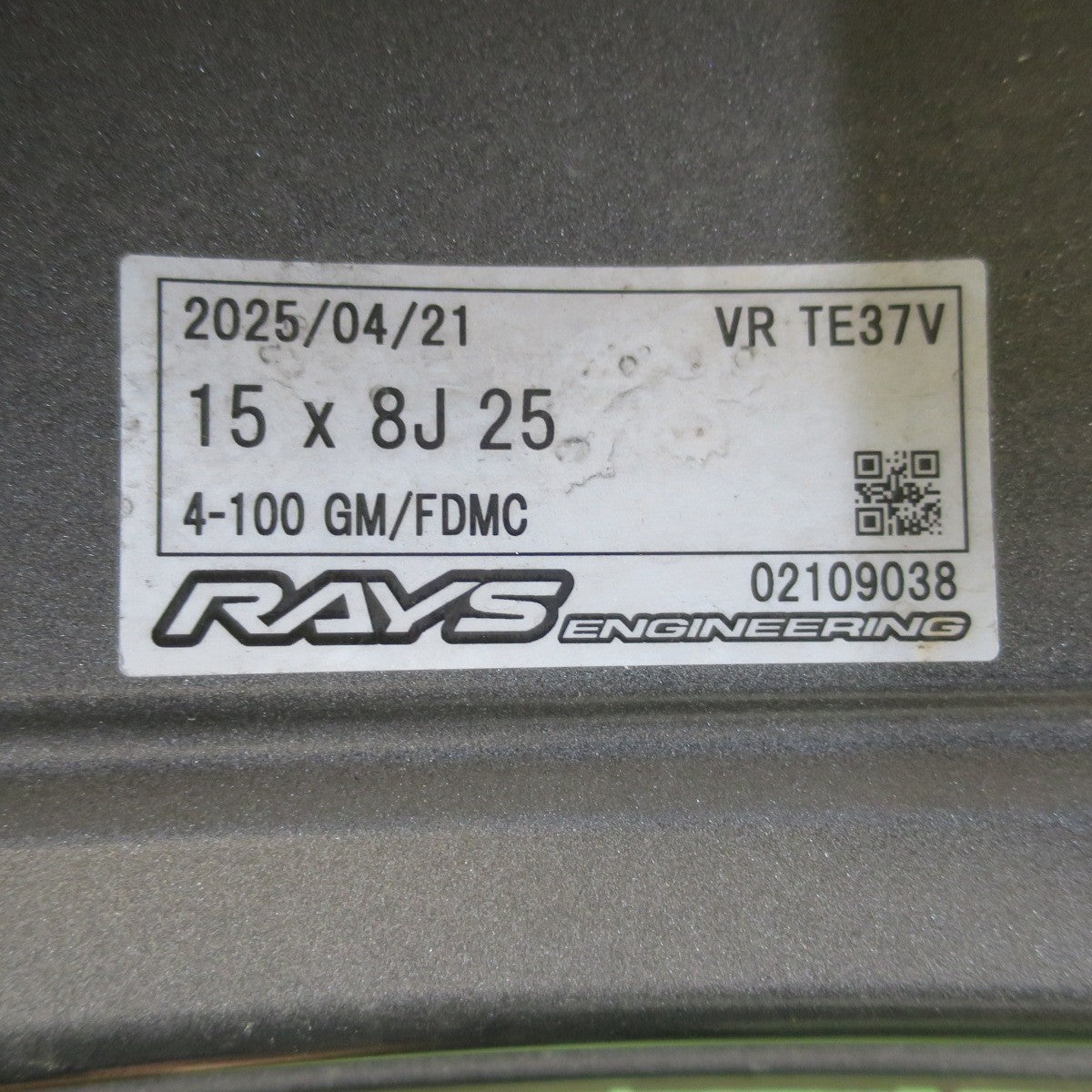 キレイ！25年！2本★RAYS VR TE37V 225/50R15 ヨコハマ アドバン A050 レイズ 15インチ PCD100/4H★5082808イノ