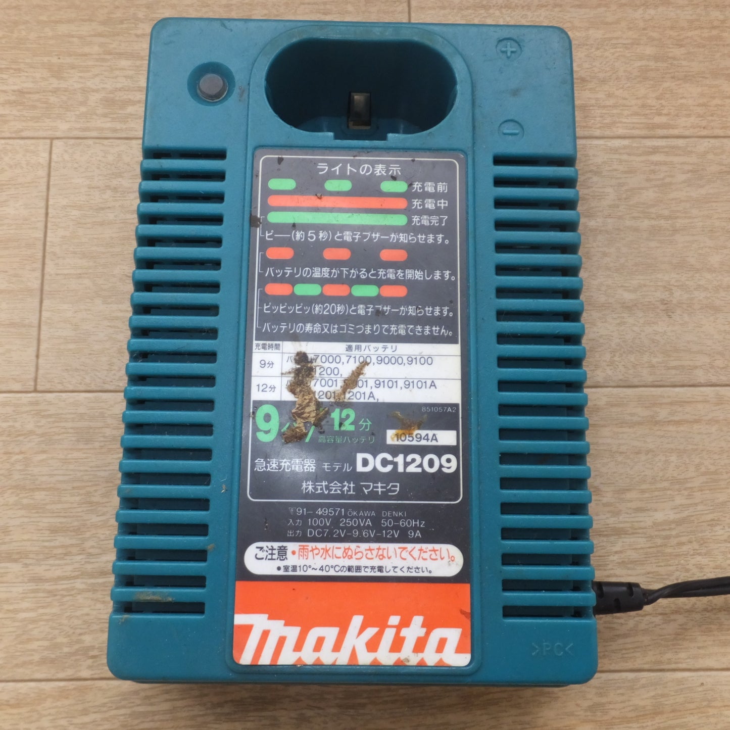 [送料無料] ジャンク★マキタ makita 充電器 DC18RC T　急速充電器 DC14RC 2個　急速充電器 DC1209　計 4点 セット★