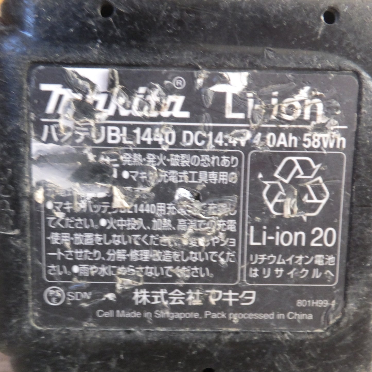 [送料無料] ジャンク★マキタ makita 充電式インパクトドライバ TD138DRFXB 14.4V★