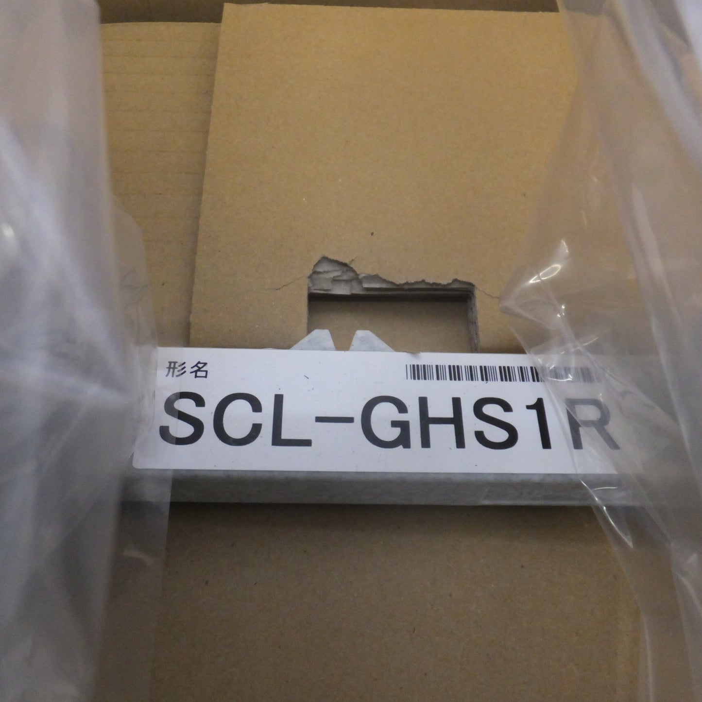 [送料無料] 未使用★三菱 MITSUBISHI 負荷開閉器 断路器 SCL-GHS1R-NNN　3.6/7.2kV 200A　限流ヒューズ T50A(CL-LB)★