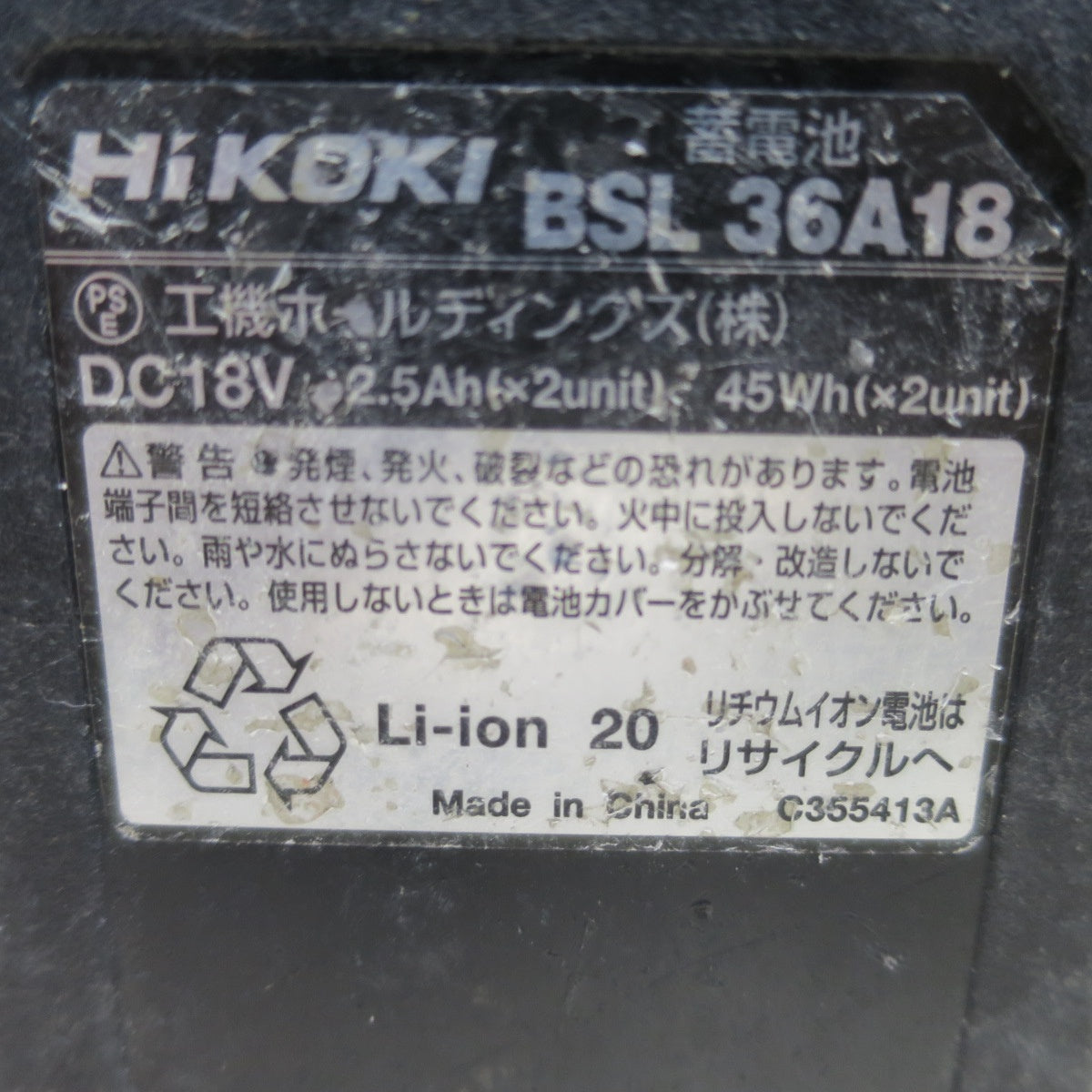 [送料無料] ☆ハイコーキ HIKOKI コードレスインパクトドライバー WH18DDL2 バッテリー 2個 充電器 DIY 電動 工具 大工 道具☆
