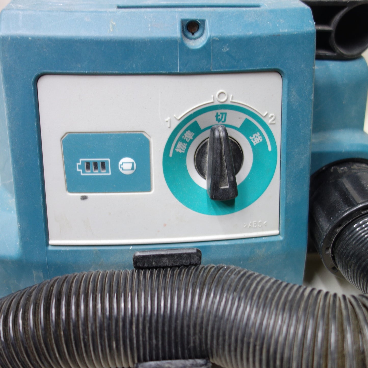 [送料無料] ◆makita マキタ 業務用 充電式集じん機 VC750D 乾湿両用 集塵機 電動工具 本体のみ◆