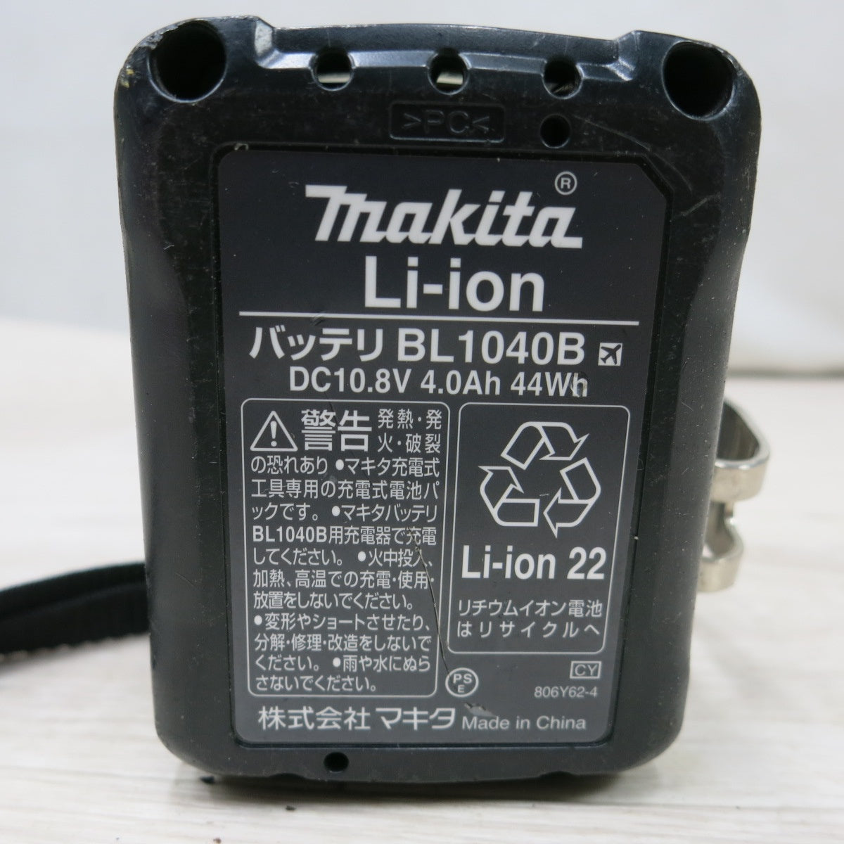 [送料無料] ◆makita マキタ 充電式インパクトドライバ TD111D 10.8V バッテリー付き 電動工具◆
