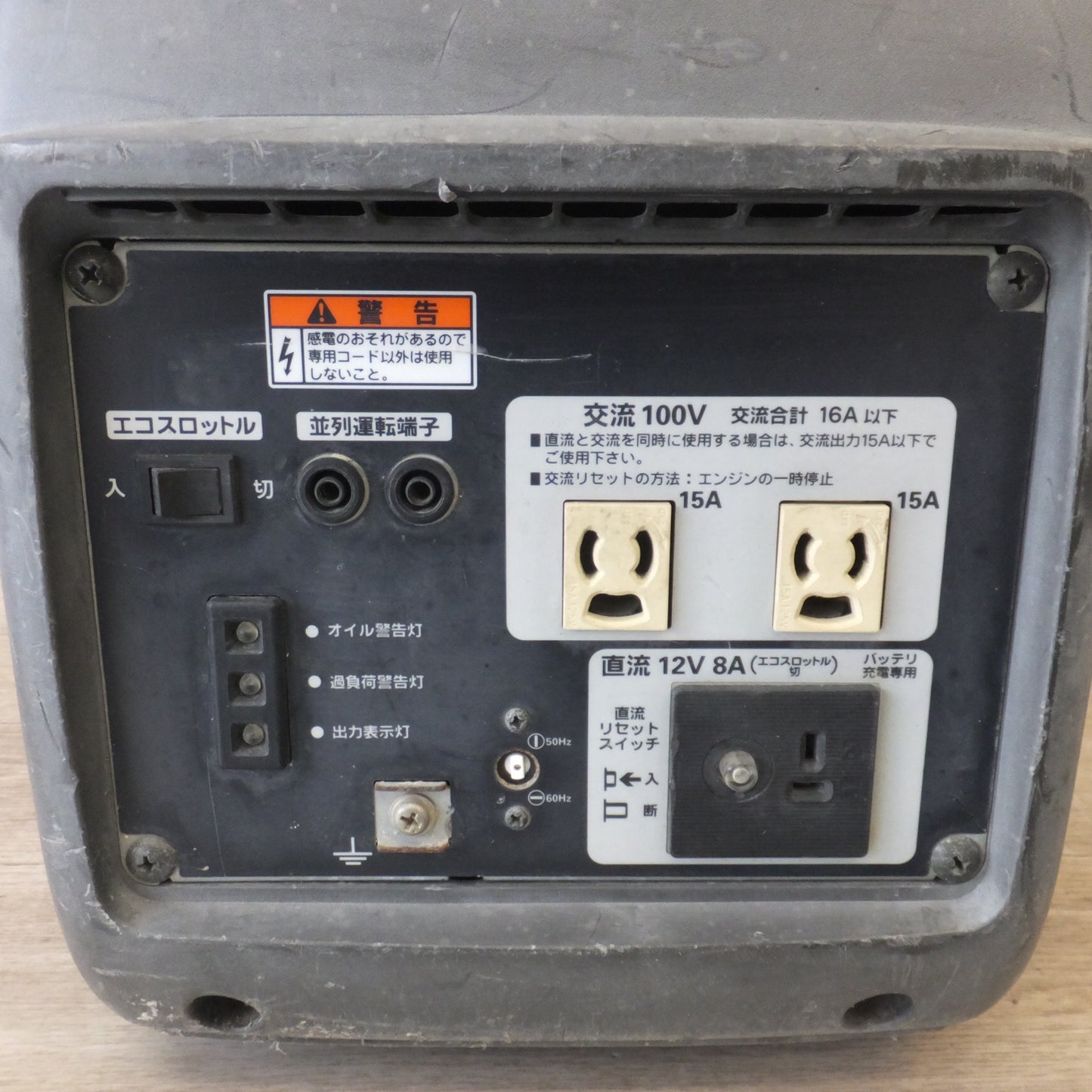 [送料無料] 岐阜発★ホンダ HONDA 正弦波インバーター搭載発電機 EU16i　100V 16A 1.6kVA 50/60Hz 単相★