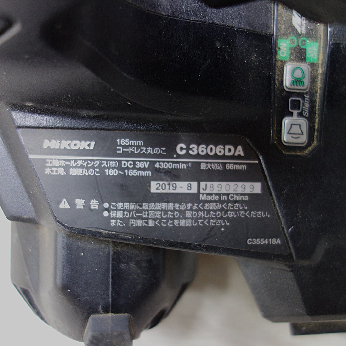 [送料無料] ◆ハイコーキ 165mm コードレス 丸のこ DC36V C3606DA 本体のみ マルノコ 丸ノコ HiKOKI 電動 工具◆