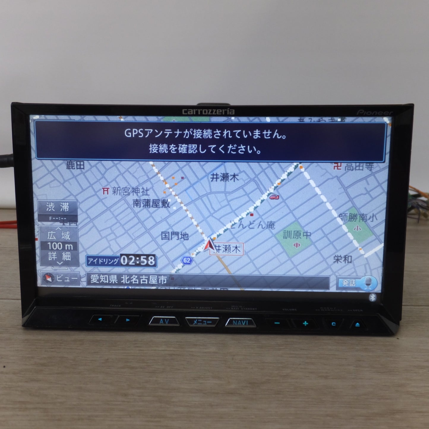 [送料無料] ★カロッツェリア carrozzeria AV一体型ナビ サイバーナビ AVIC-ZH09CS(32★