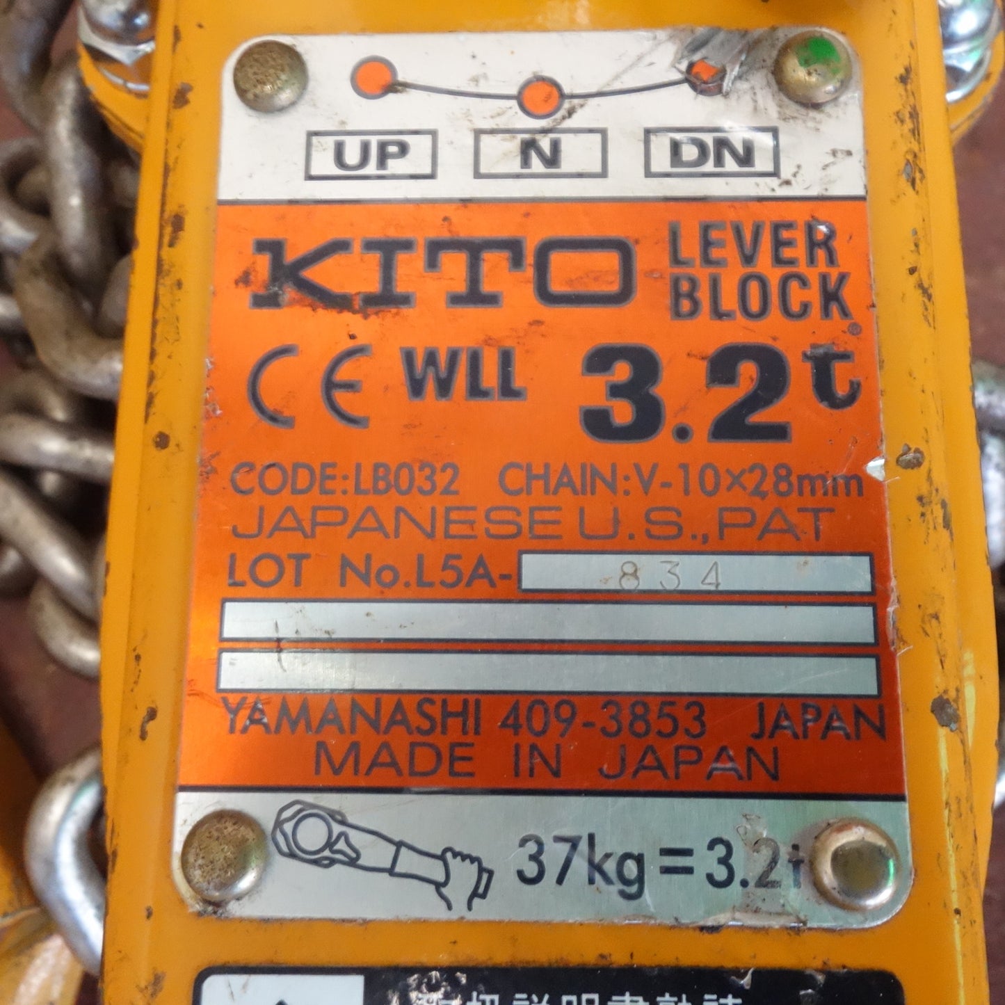 [送料無料] ☆KITO キトー レバーブロック 3.2ton L5A型 LB032 V-10×28mm L5A-834 3.2トン 荷締機 荷締め機 ガッチャ 工具☆