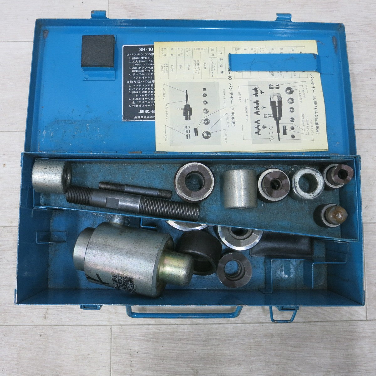 [送料無料] ◆泉精器 手動 油圧式 パンチャー SH-10 IZUMI 工具◆
