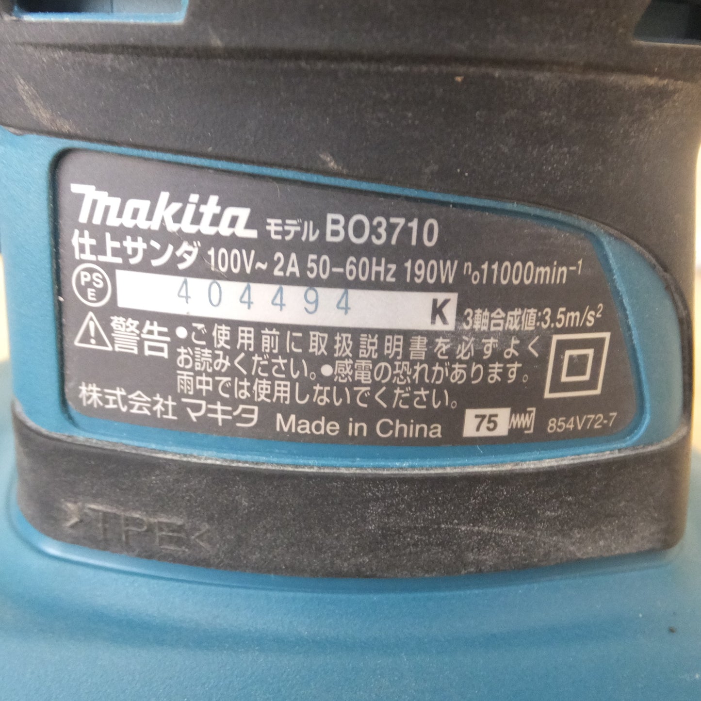 [送料無料] ★マキタ makita 仕上サンダ BO3710　100V～ 2A 50-60hz 190W★