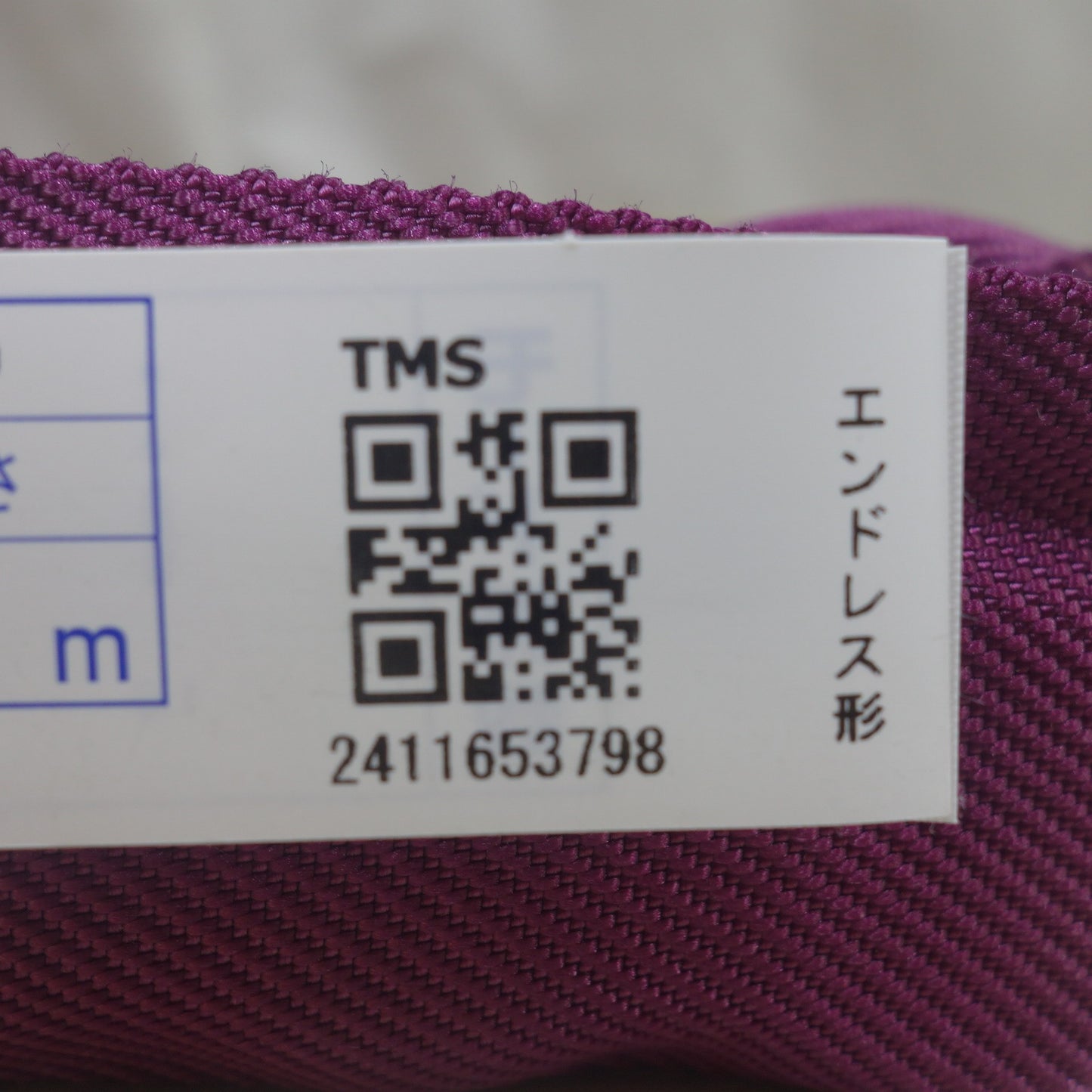 ●複数在庫有●[送料無料] 未使用◆大洋製器工業 インカ ラウンドスリング HN-W010 エンドレス形 1t 3m 吊り具 玉掛け TAIYO◆