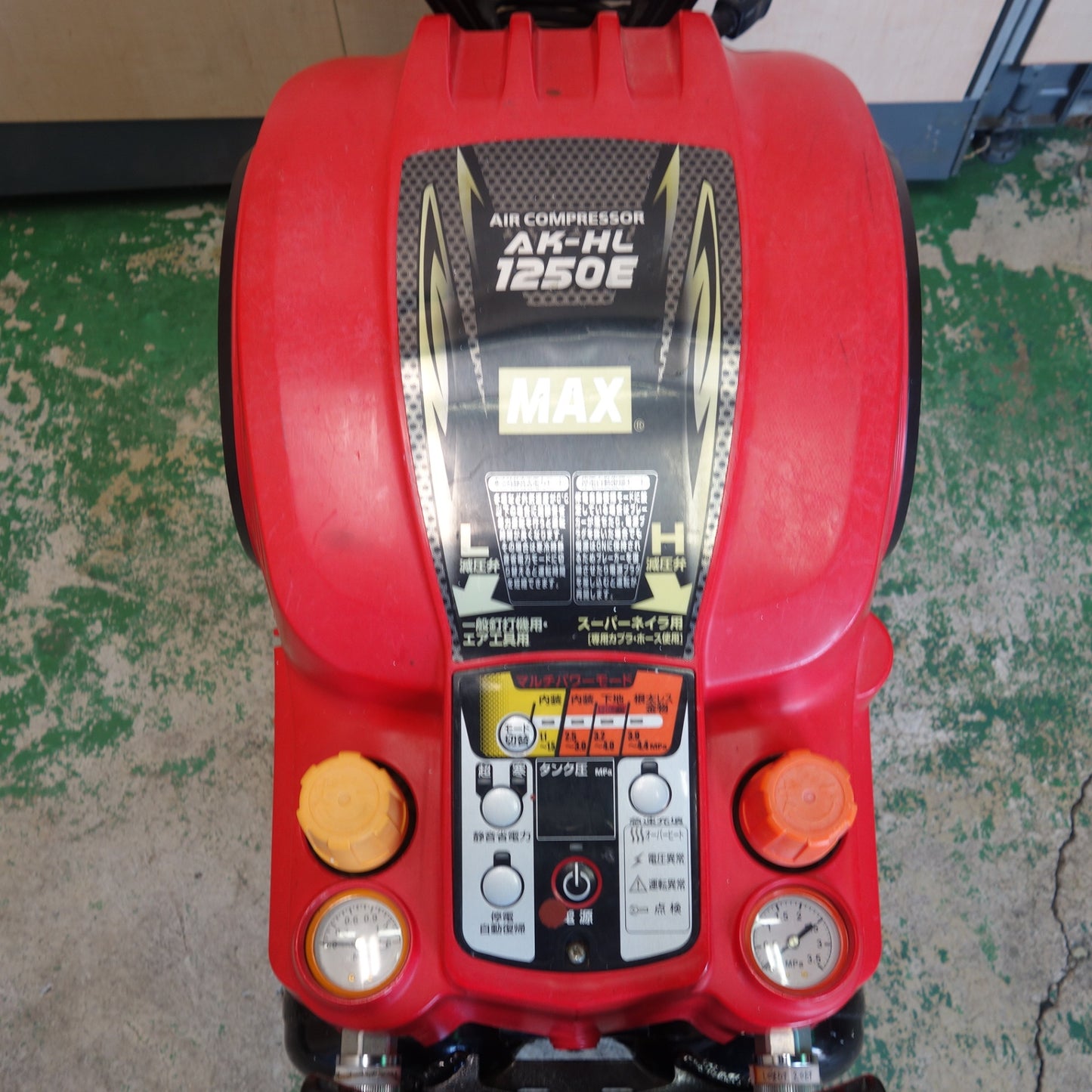 [送料無料] ☆MAX マックス スーパー エア コンプレッサー AK-HL1250E エアー ツール 工具☆