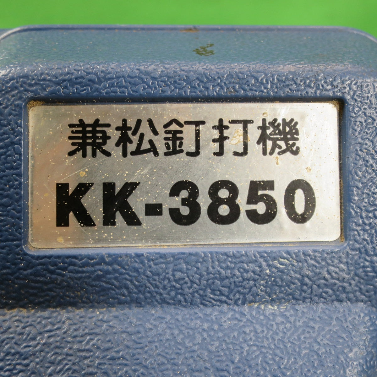 [送料無料] ☆カネマツ 内装用 釘打機 KK-3850 エアー ツール 工具 釘打ち機 兼松 デュオファスト K.K.☆