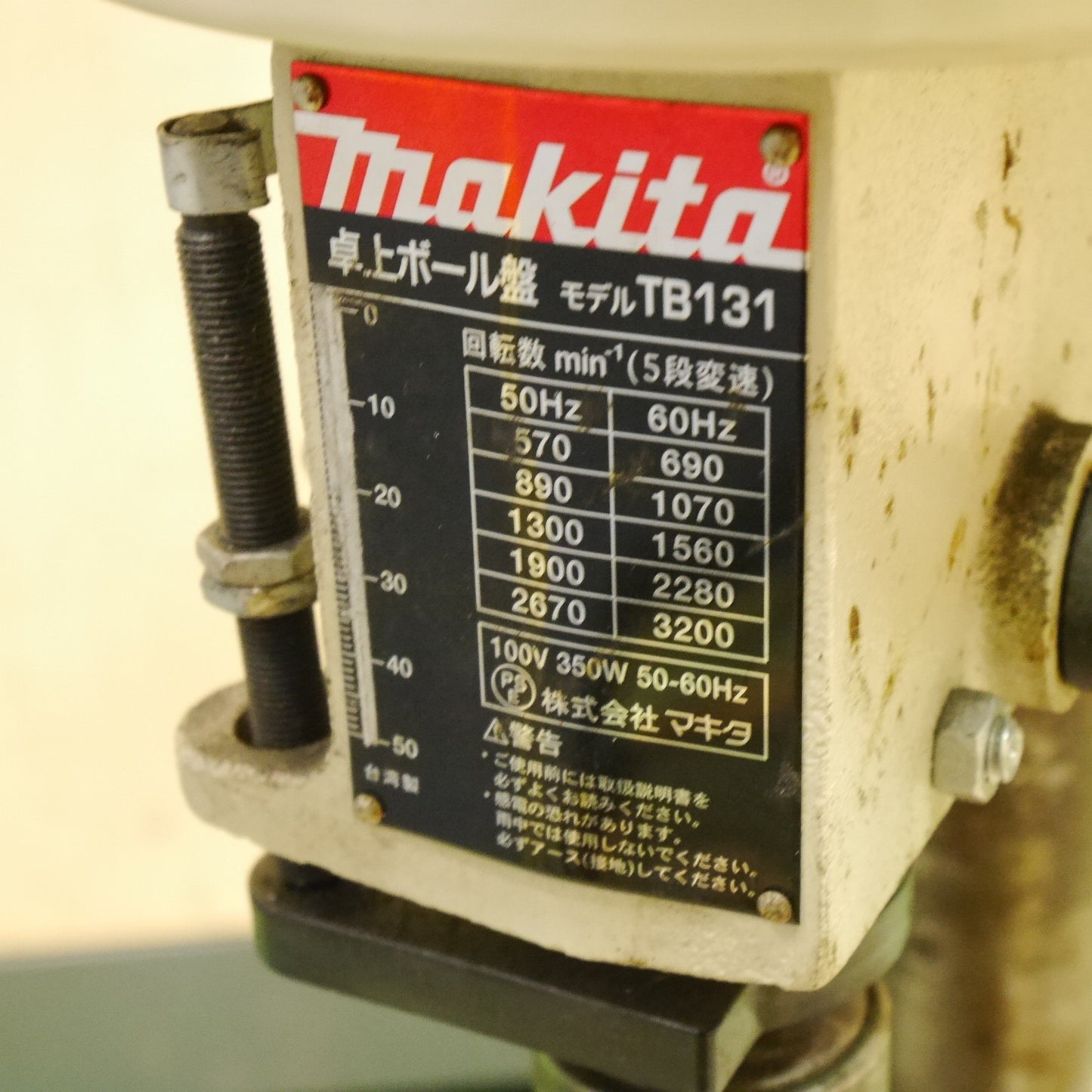 [送料無料] ☆マキタ 卓上 ボール盤 TB131 電動 工具 makita 穴あけ ドリル 加工☆