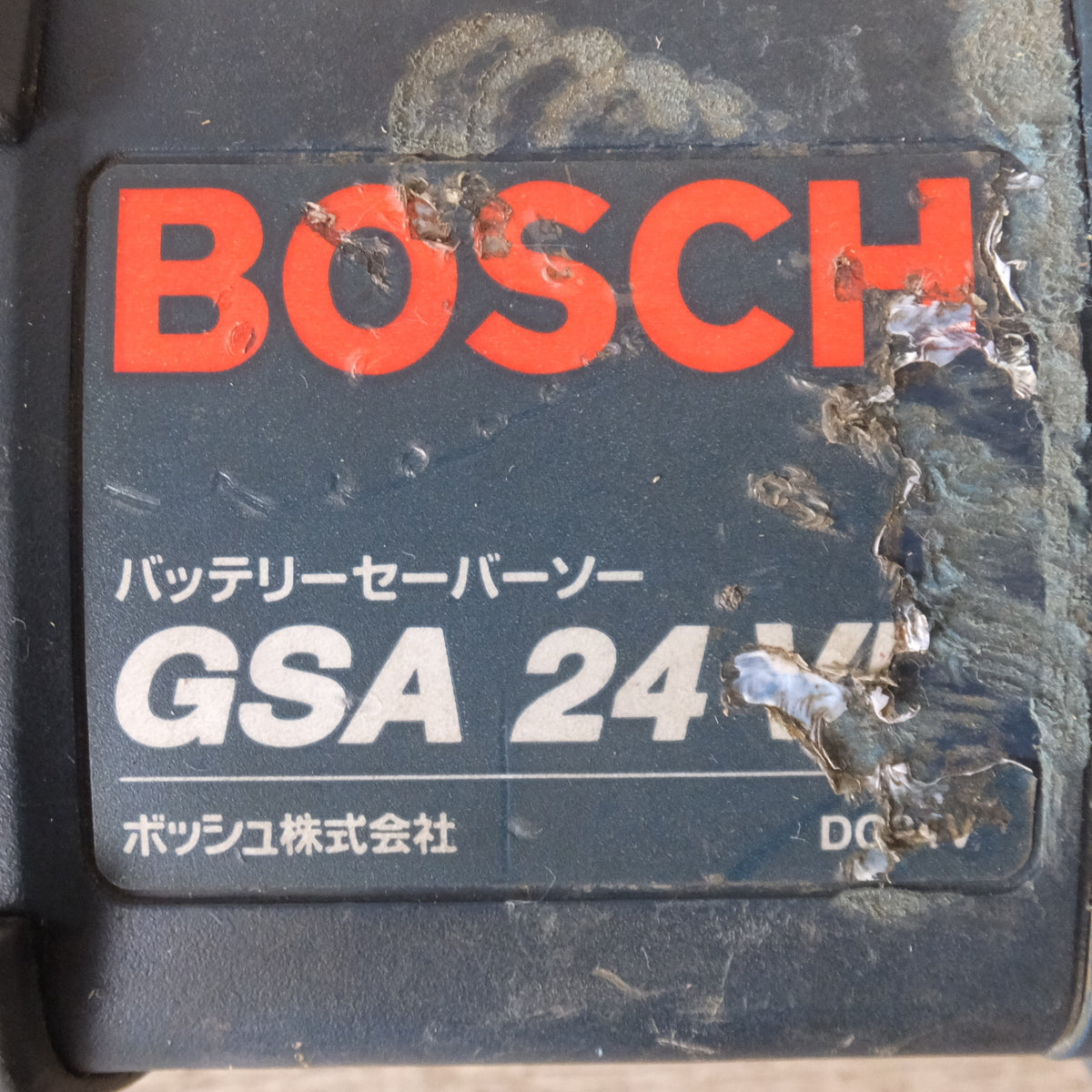 ★ボッシュ BOSCH バッテリーセーバーソー GSA24VE DC24V★