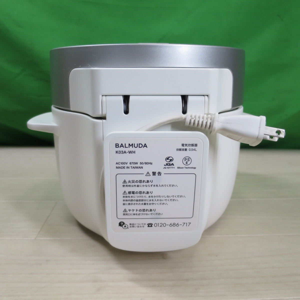 [送料無料] ☆BALMUDA 電気 炊飯器 K03A-WH 3合炊き 0.54L The Gohan バルミューダ ザ・ゴハン ホワイト☆