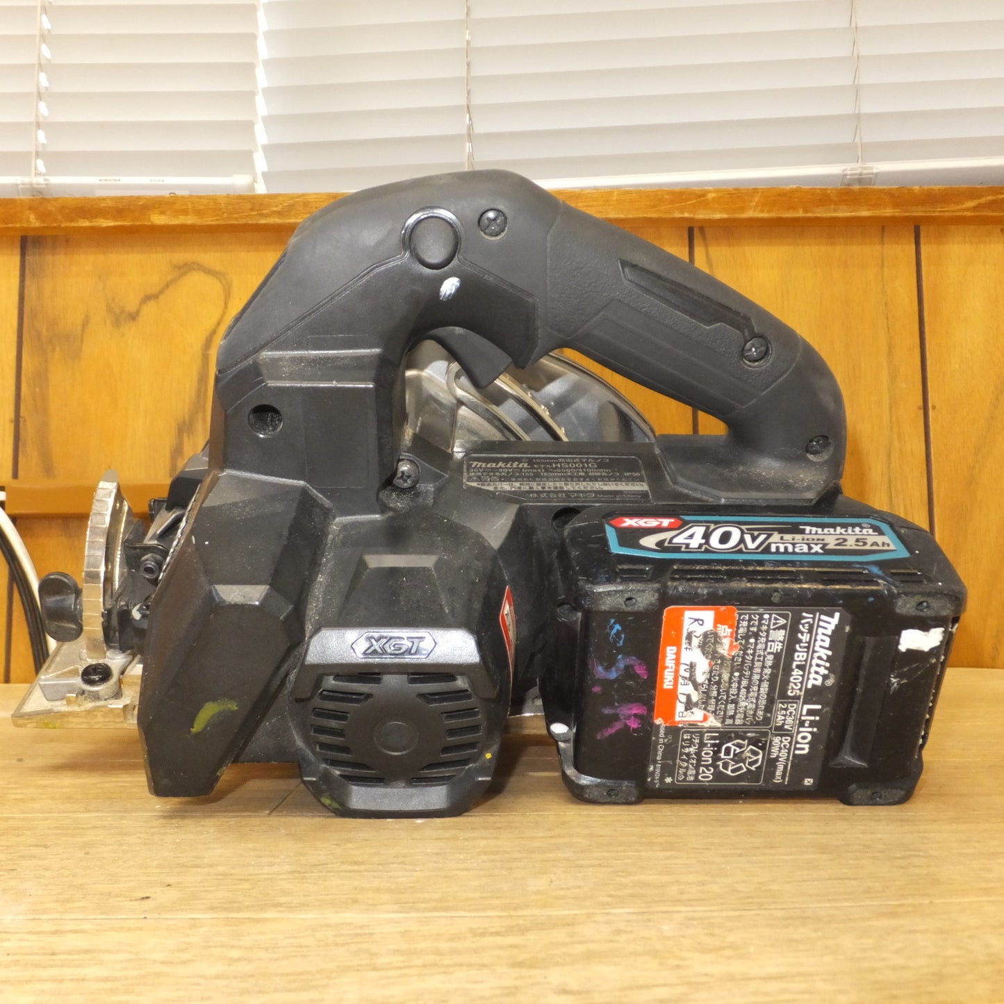 [送料無料] ★マキタ makita 165mm 充電式マルノコ HS001G　バッテリ BL4025　セット★