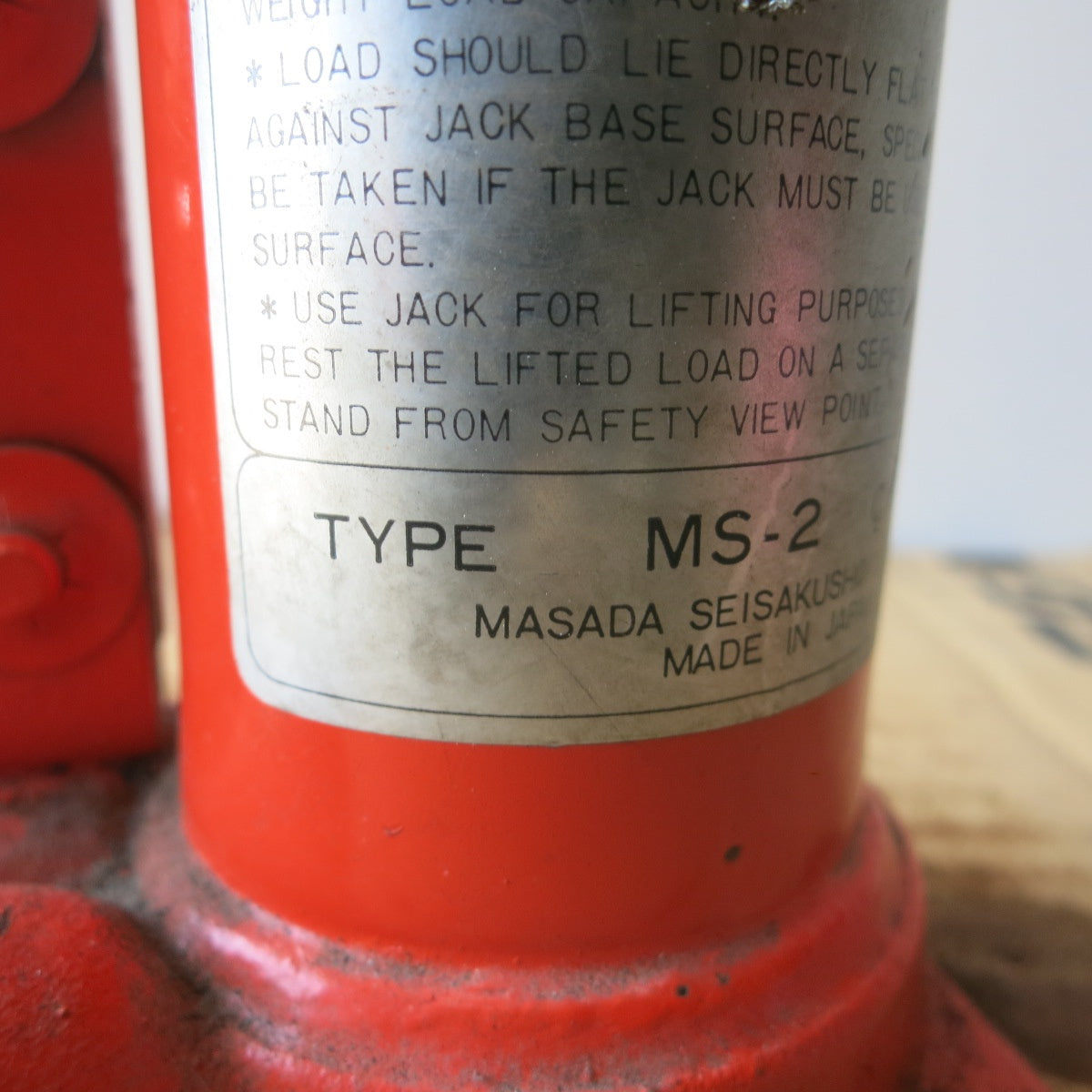 [送料無料] ◆マサダ 油圧 ジャッキ MS-2 工具 2TON 2ton 2トン 2000kg 油圧式 オイル だるま ダルマ 車載 自動車 点検 整備◆