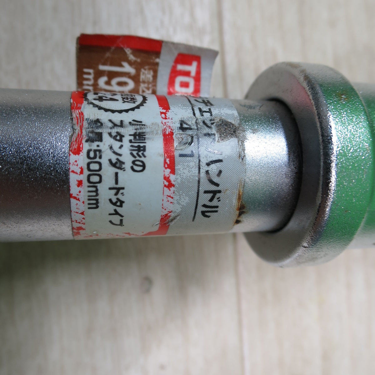 [送料無料] セット☆TONE 19mm ラチェット ハンドル レンチ 471 B40-30 6D 46 32 EX60-075 トネ 工具 道具 ハンド ツール☆