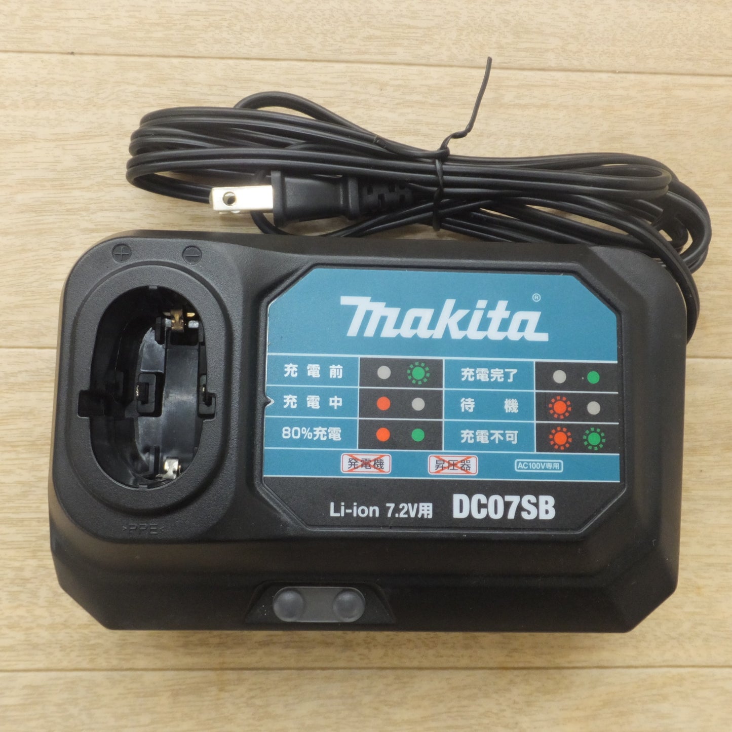 [送料無料] ★マキタ makita 充電式ペンインパクトドライバ TD022DSHXW 7.2V★