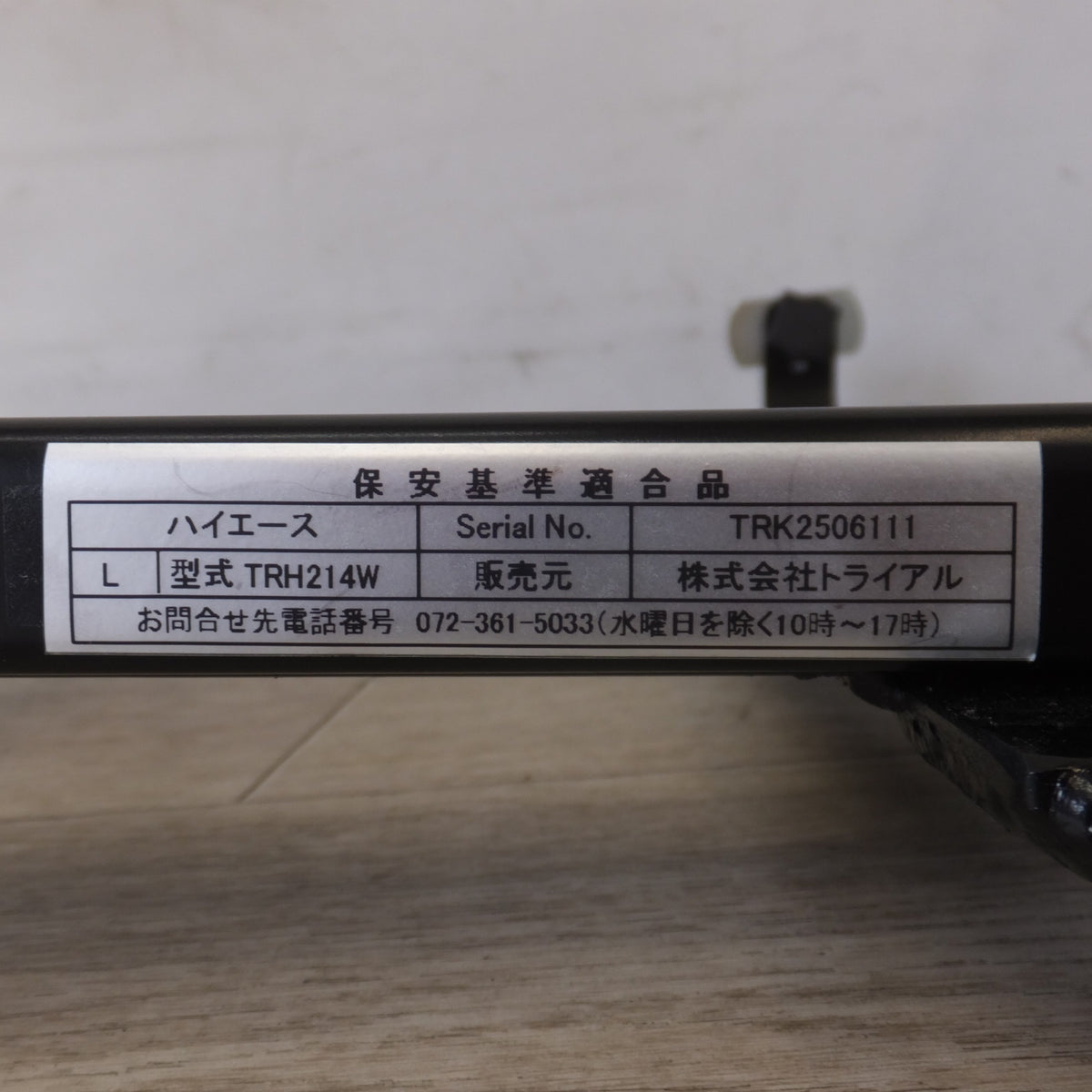 美品★トライアル TRIAL シートレール 助手席用 トヨタ ハイエース TRH214W L RECARO社製シート取付装置★