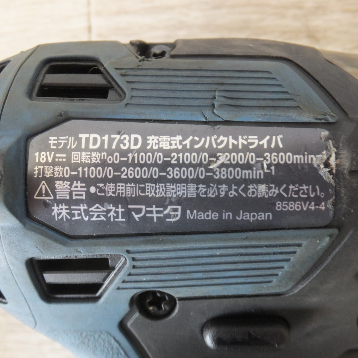 [送料無料] ★マキタ makita 充電式インパクトドライバ TD173DGXPB 18V プレミアムブルー LXT20周年記念カラー★