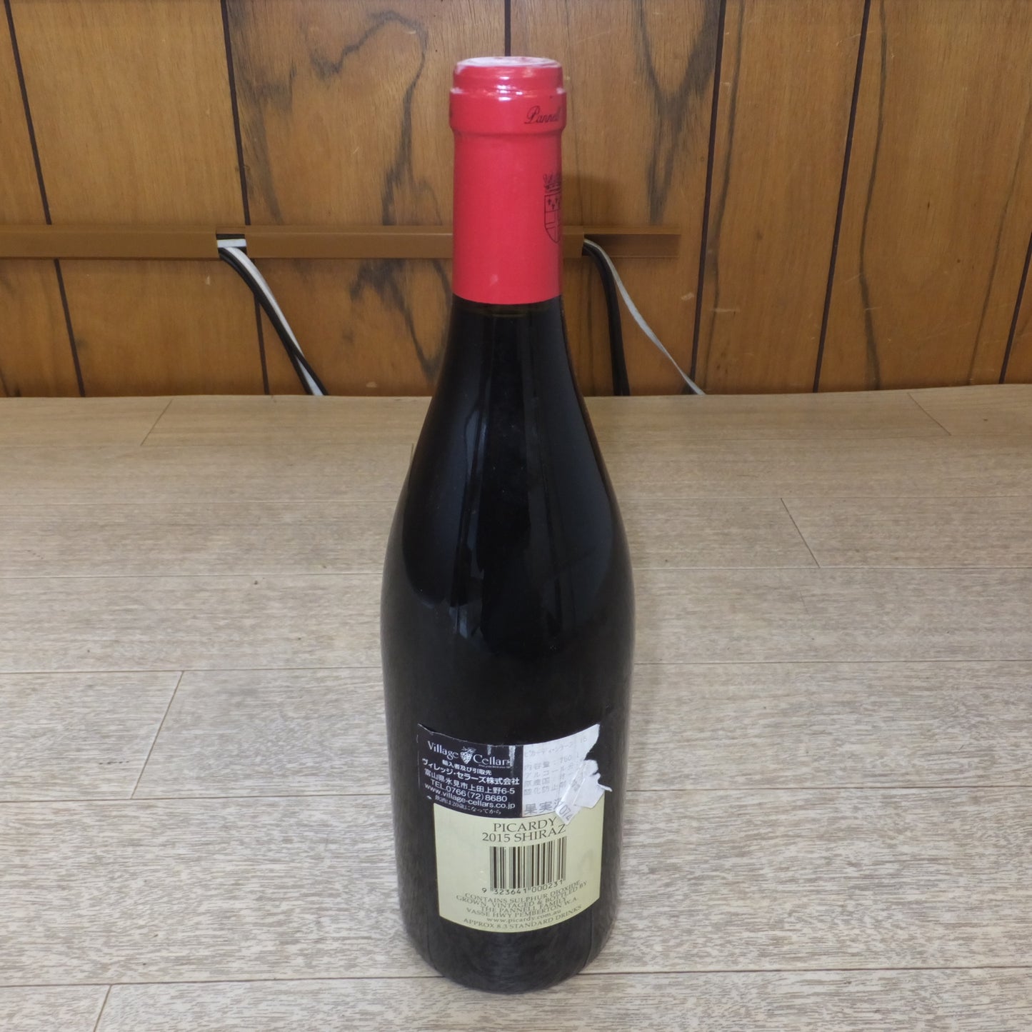 [送料無料] 未開栓★ピカーディ・シラーズ 2015 750ml 14.0%　PICARDY SHIRAZ　Pemberton Wine of Australia★