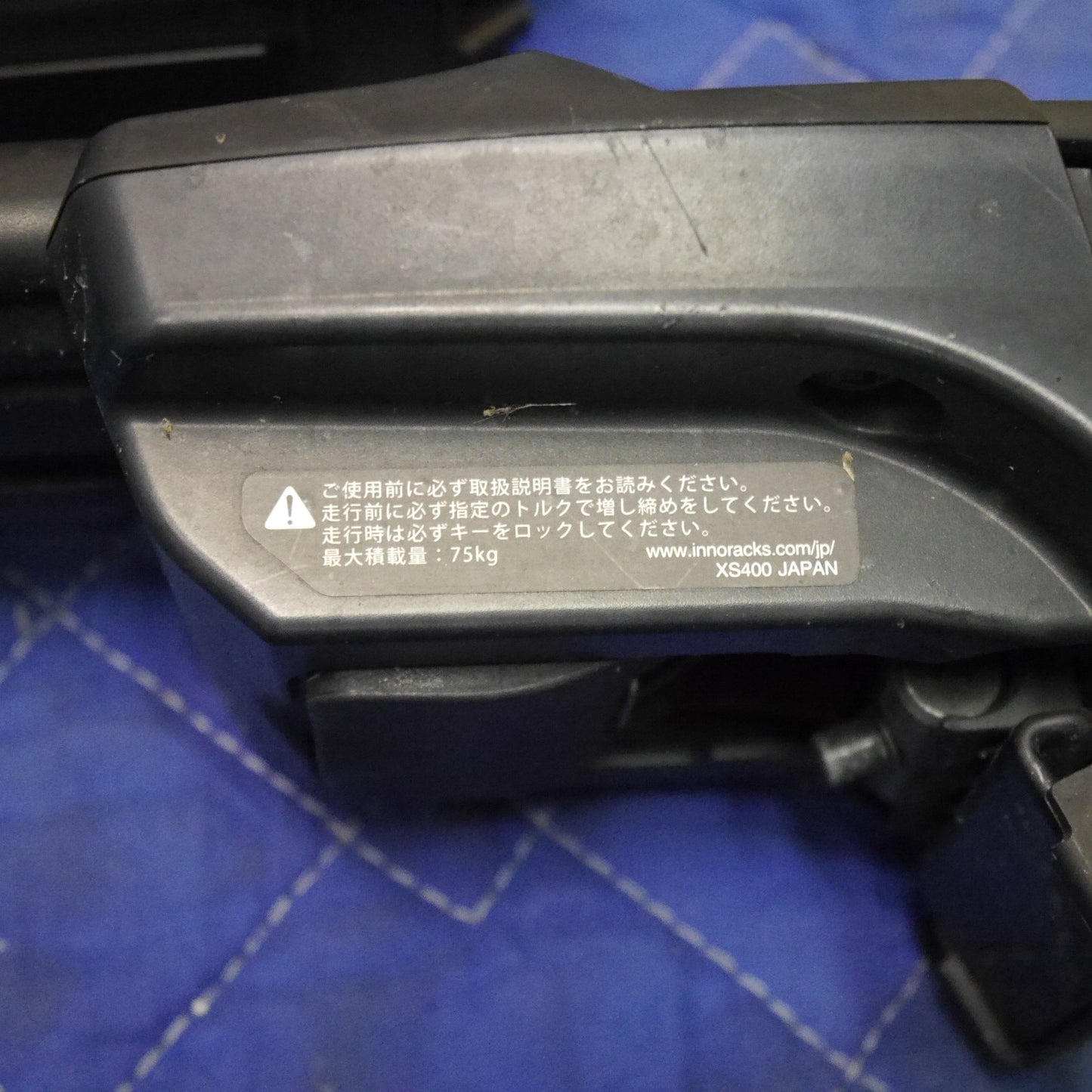 [送料無料] キレイ！鍵2本付き☆inno. Carmate キャリア セット XS400 エアロ ベース バー ステー フラッシュ レール 用 フラッシュタイプ イノー カーメイト☆