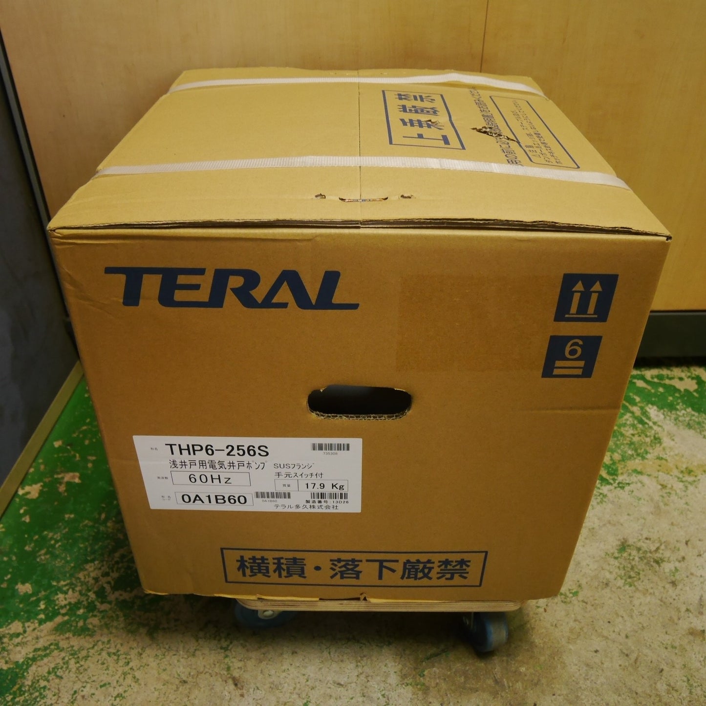 [送料無料] 未使用☆TERAL テラル 浅井戸 用 電気 井戸 ポンプ THP6-256S 家庭ポンプ 60Hz 手元スイッチ付き☆