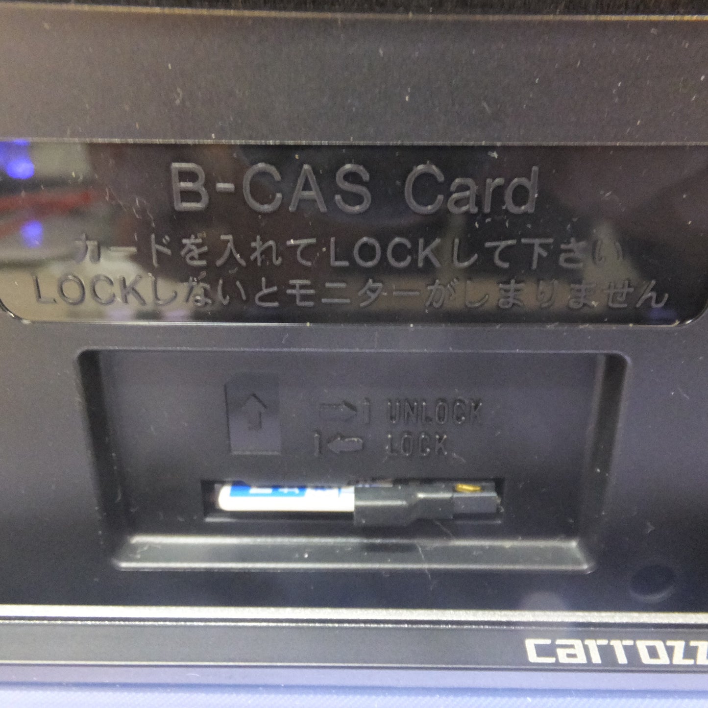 [送料無料] ★カロッツェリア carrozzeria AV一体型メモリーナビゲーション 楽ナビ AVIC-MRZ077(91★