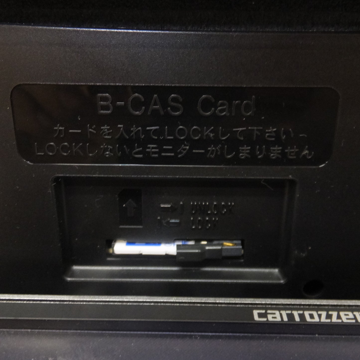 [送料無料] ジャンク★カロッツェリア carrozzeria 楽ナビ 2Dメインユニットタイプ AVIC-MRZ099ZS スズキ車専用[67]★
