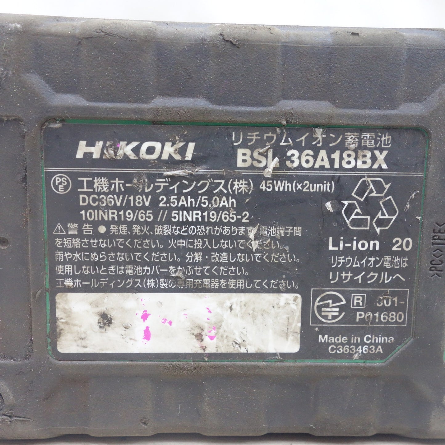 [送料無料] 付属品付き◆HiKOKI ハイコーキ 36V コードレス インパクトドライバ WH36DD マルチボルト BSL 36A18BX 充電器 ケース付 Bluetooth 充電式 電動 工具◆