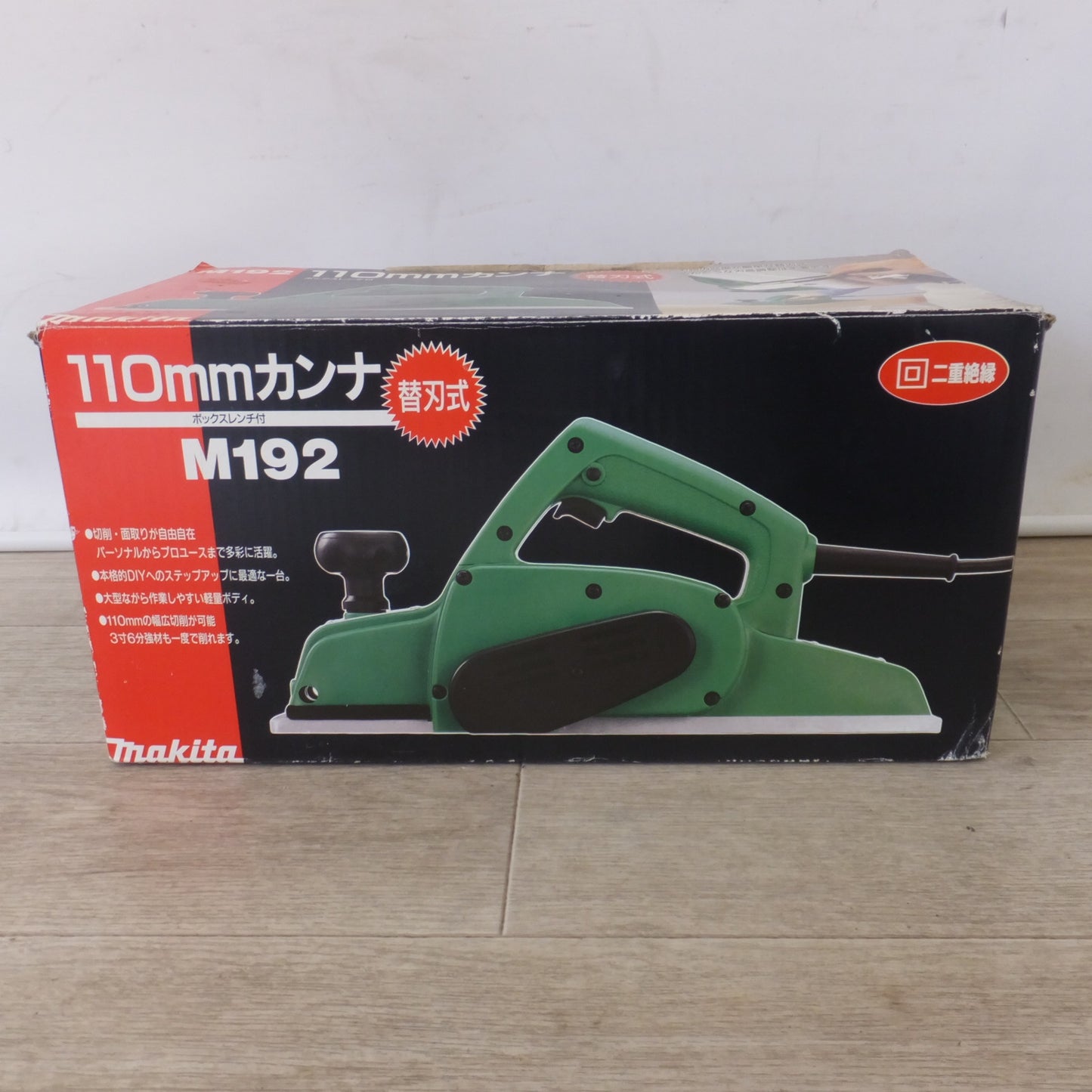 [送料無料] キレイ★マキタ makita 110mm カンナ M192　有効切削幅 110mm　100V～ 11A 50-60Hz 1050W★