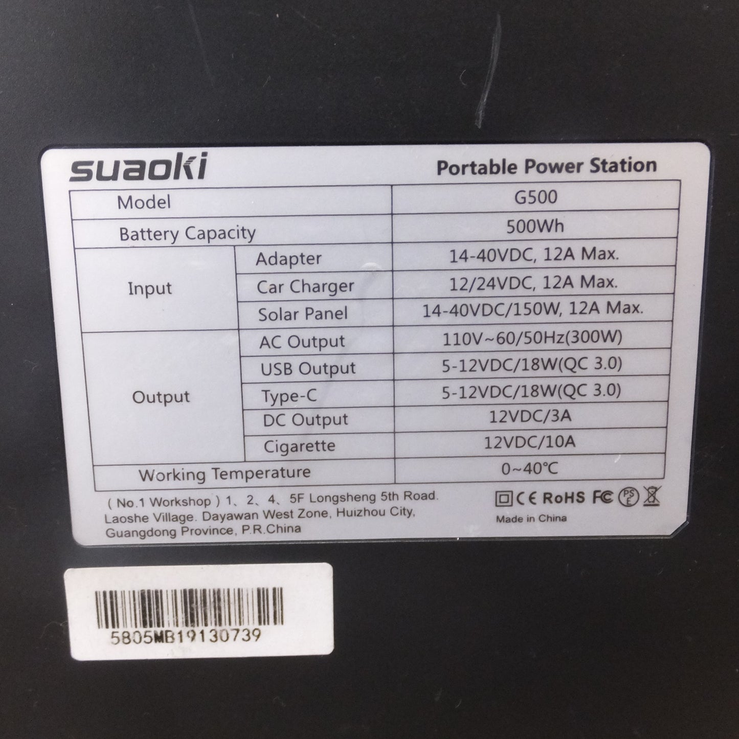 [送料無料] ジャンク★スアオキ suaoki ポータブル電源 Portable Power Station G500　battery charger LP-2430　セット★