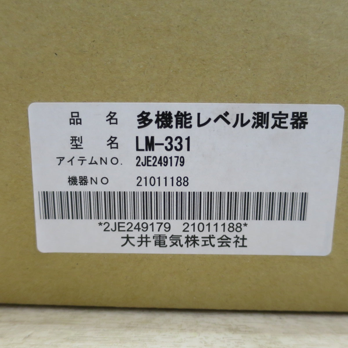 [送料無料] ほぼ未使用☆大井電気 多機能 レベル 測定器 LM-331 レベル メーター ハンディタイプ☆